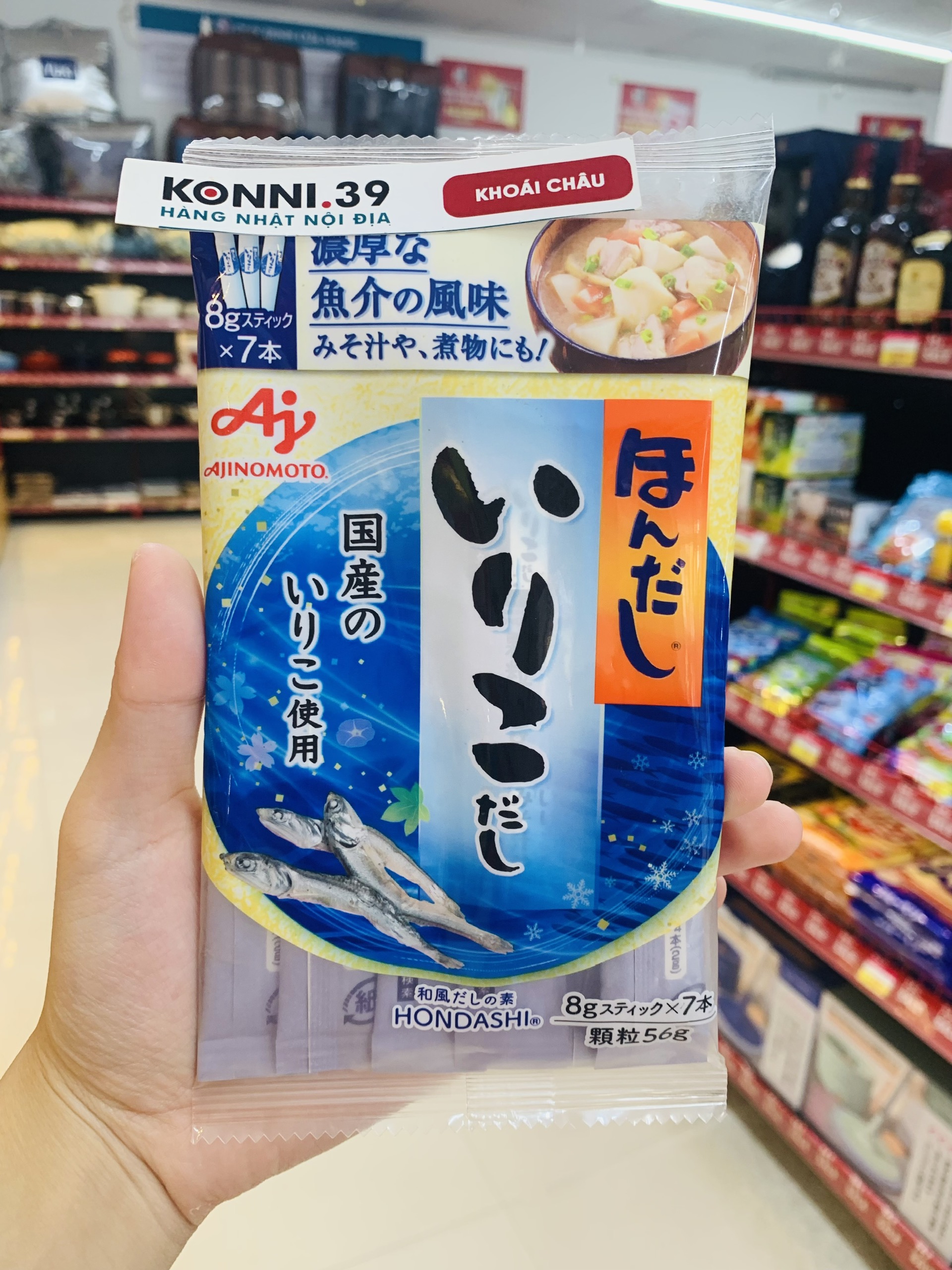 Hạt nêm vị cá mòi 56g