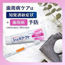 Kem đánh răng tẩy ố làm trắng răng ShumiteKuto