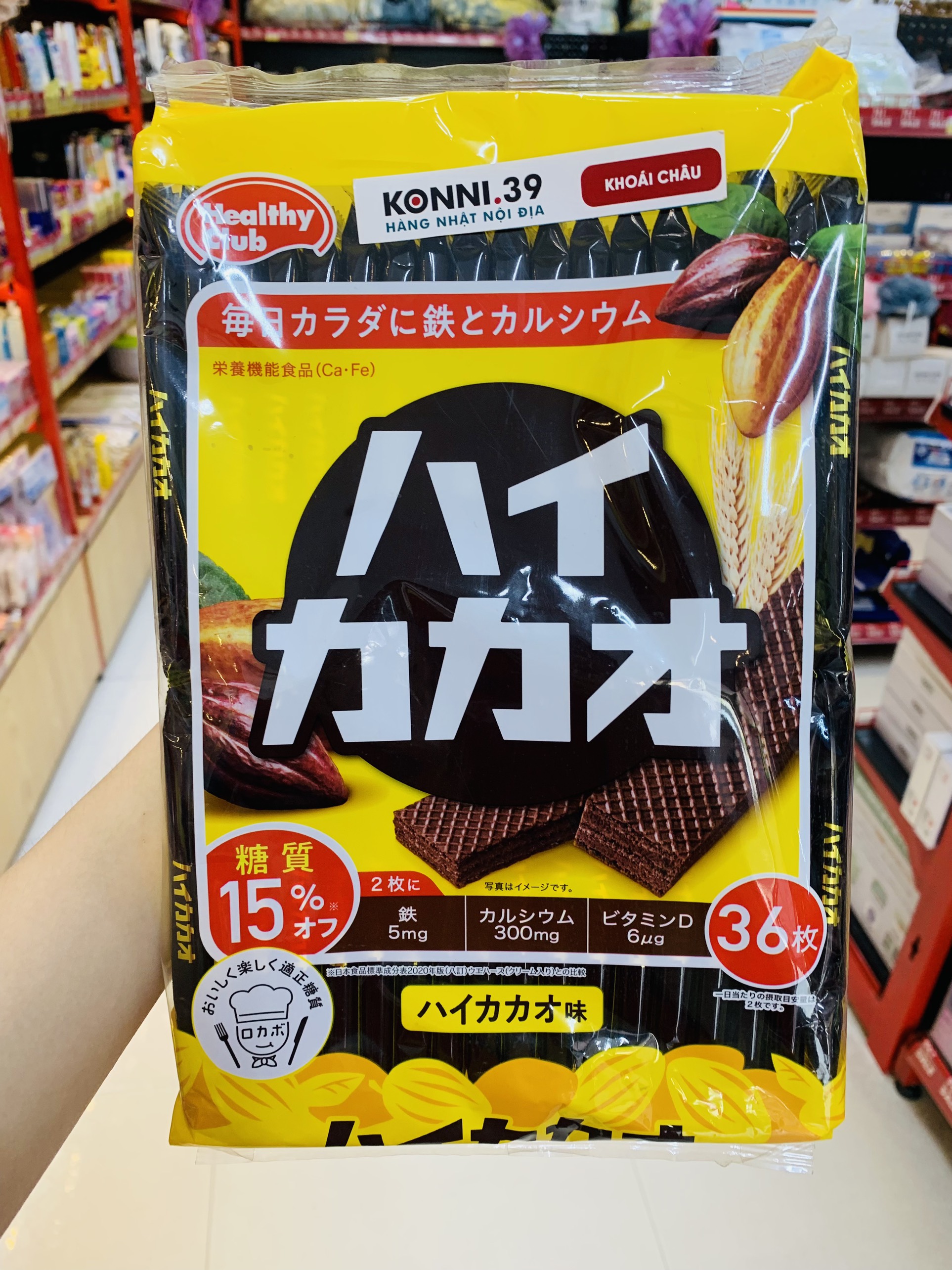 Bánh xốp canxi, sắt vị cacao đậm 36c