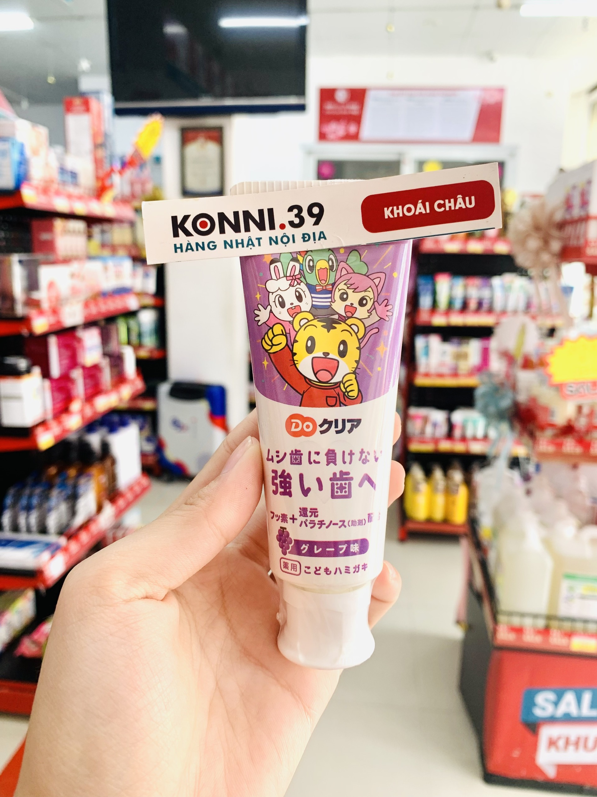 Kem đánh răng Sunstar Do-Clear 70g