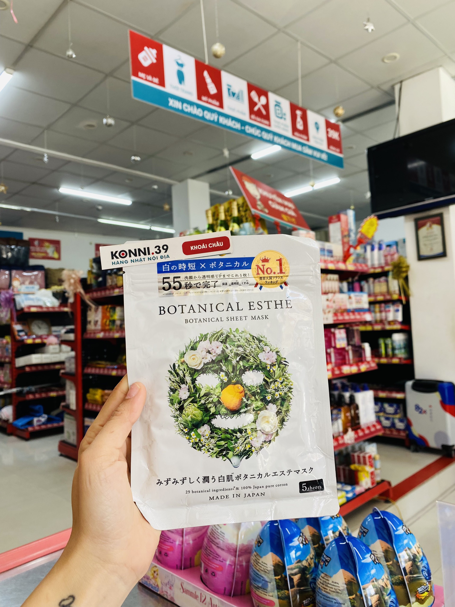 Mặt nạ Botanical chiết xuất thảo mộc dưỡng ẩm 5 miếng (Siêu cấp ẩm)