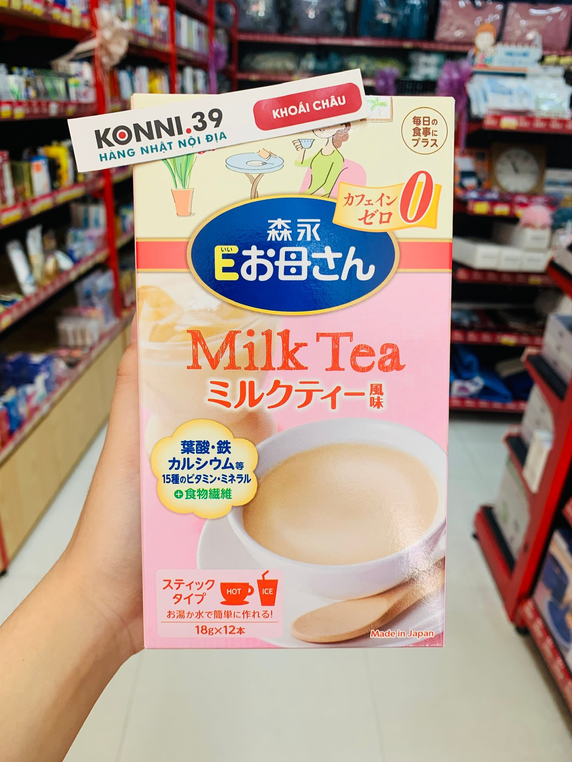 Thực phẩm bổ sung bầu Morinaga- Vị Trà Sữa