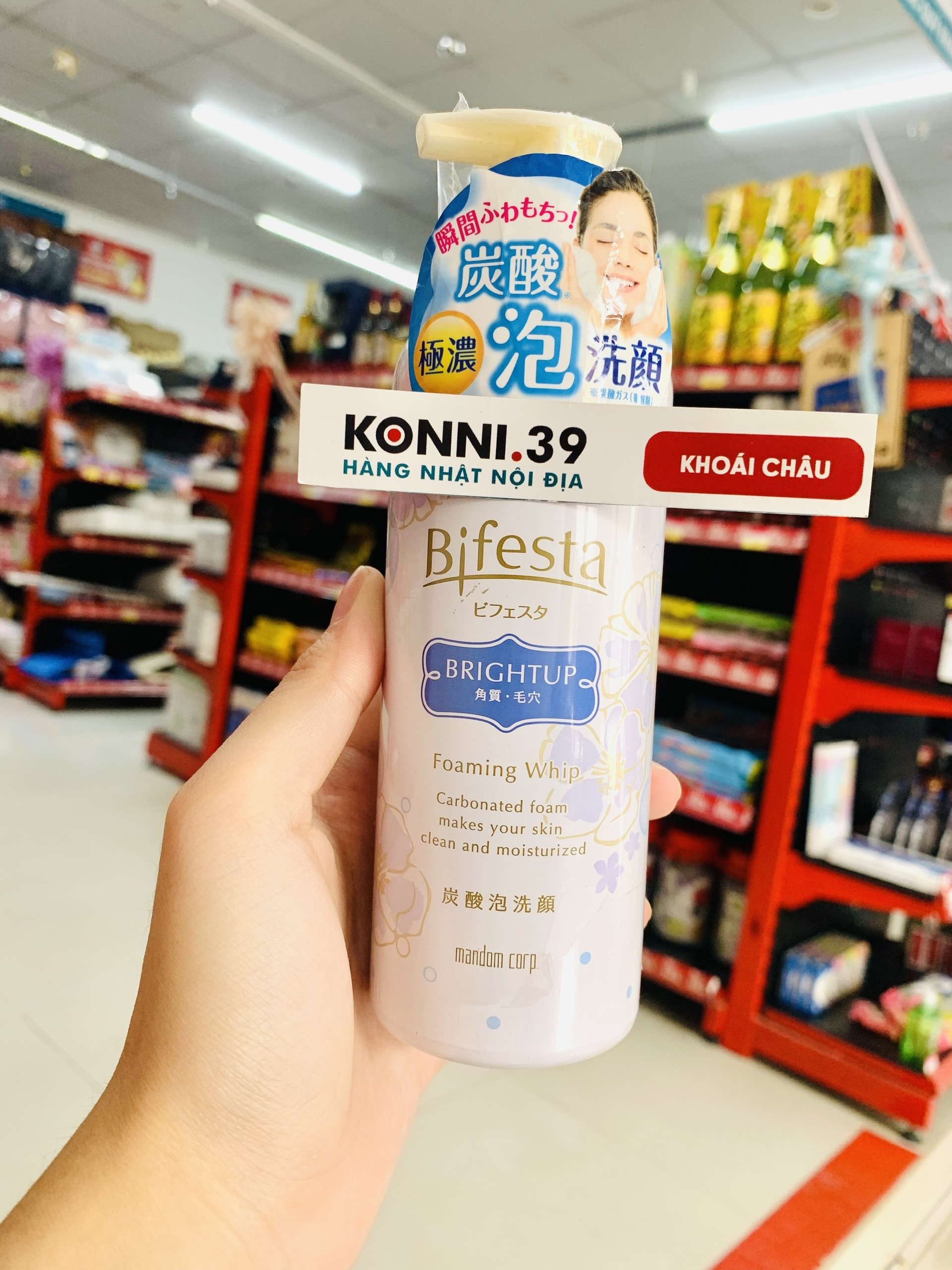 Sữa rửa mặt tạo bọt Bifesta Foaming Whip 180g (Màu xanh dương Acne Care - dòng dưỡng cho da mụn )