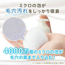 Sữa rửa mặt tạo bọt Bifesta Foaming Whip 180g (Màu xanh dương Acne Care - dòng dưỡng cho da mụn )