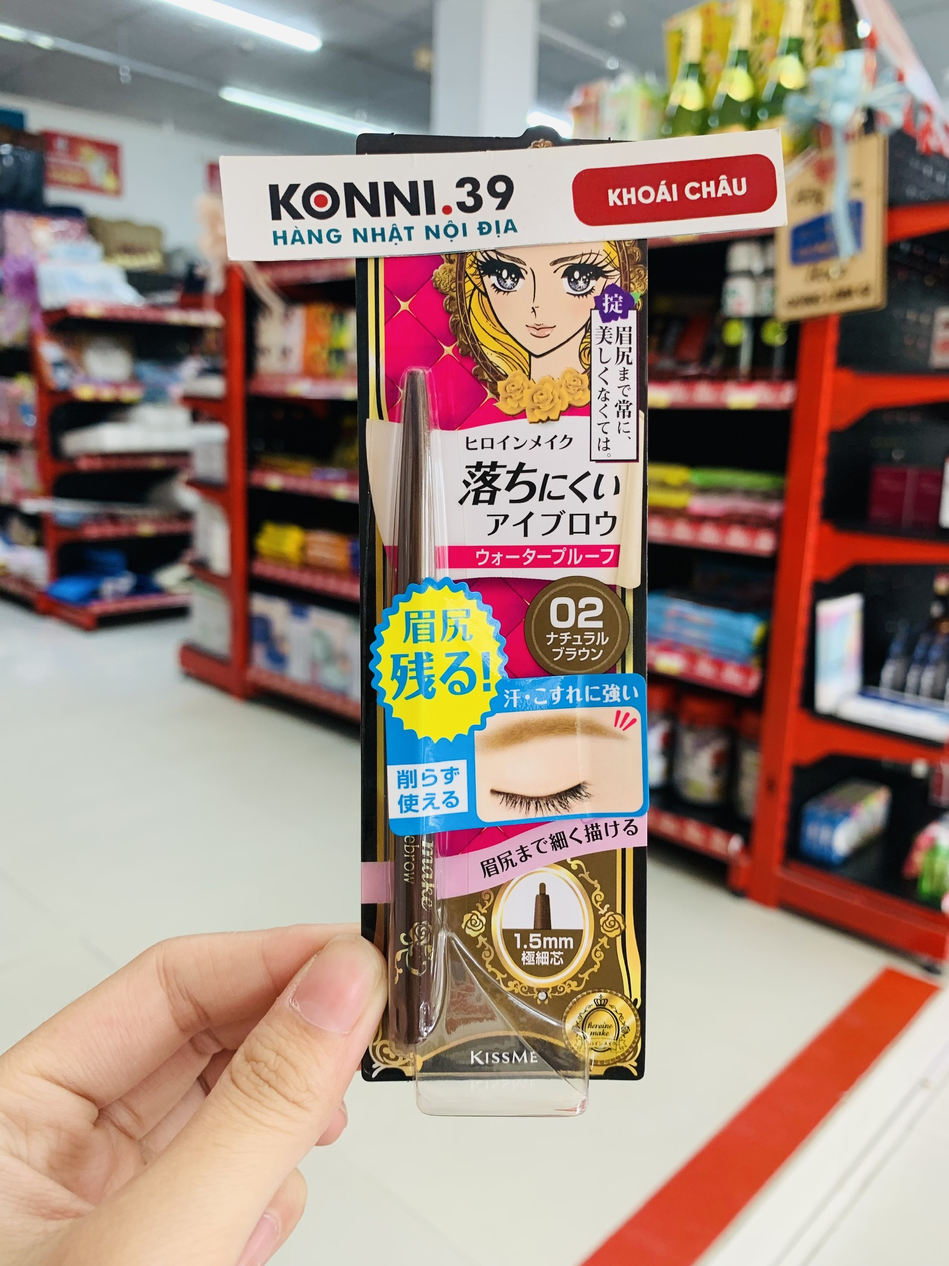 Kẻ lông mày KISSME Heroin Make