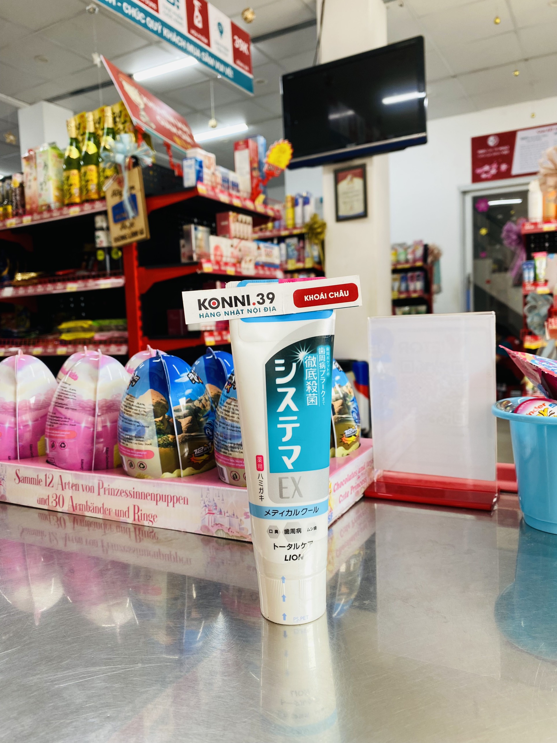 Kem đánh răng Lion System EX 143g (tặng thêm 10%)