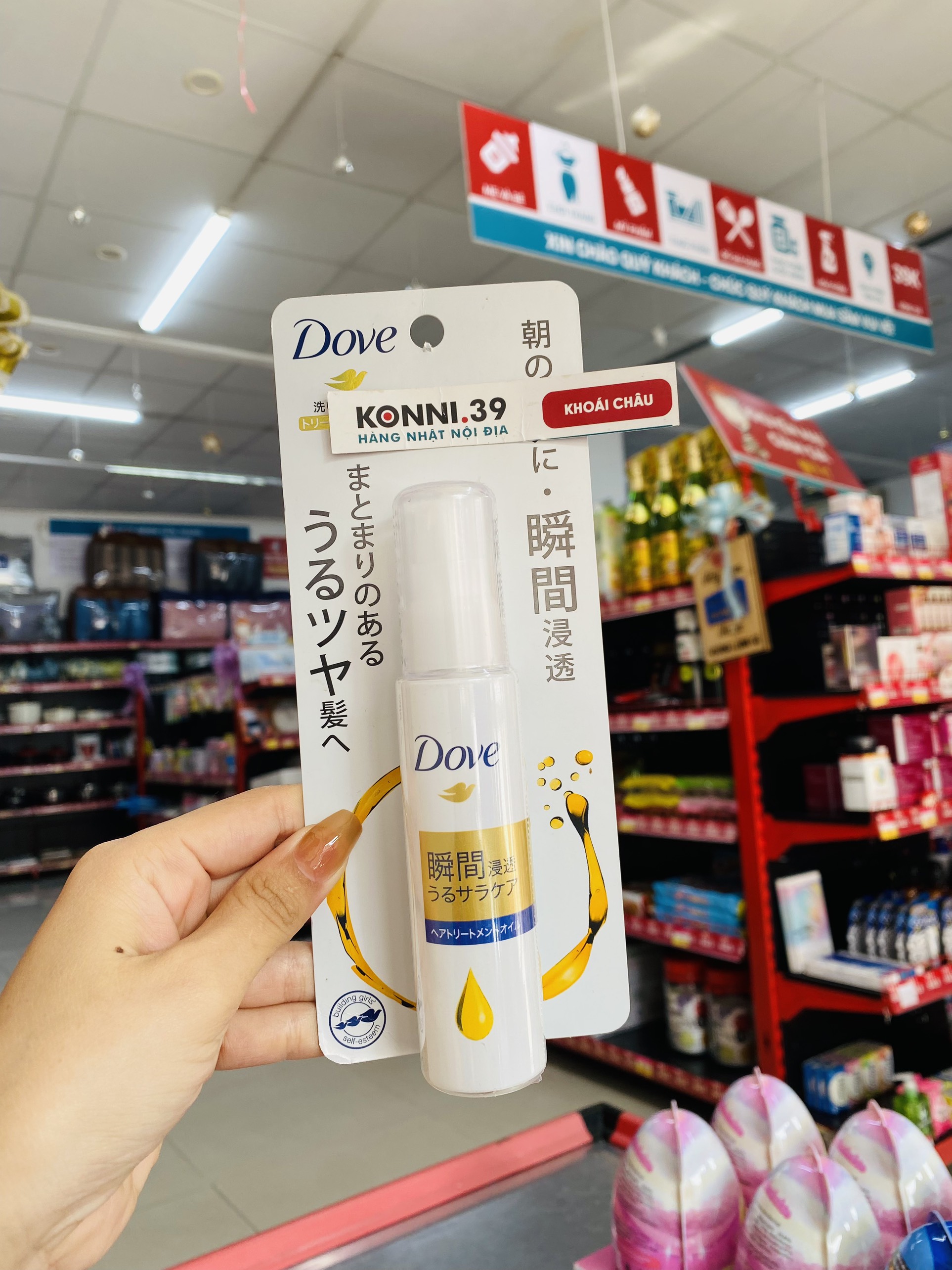Dầu dưỡng tóc Dove giúp tóc bóng và dày 55ml