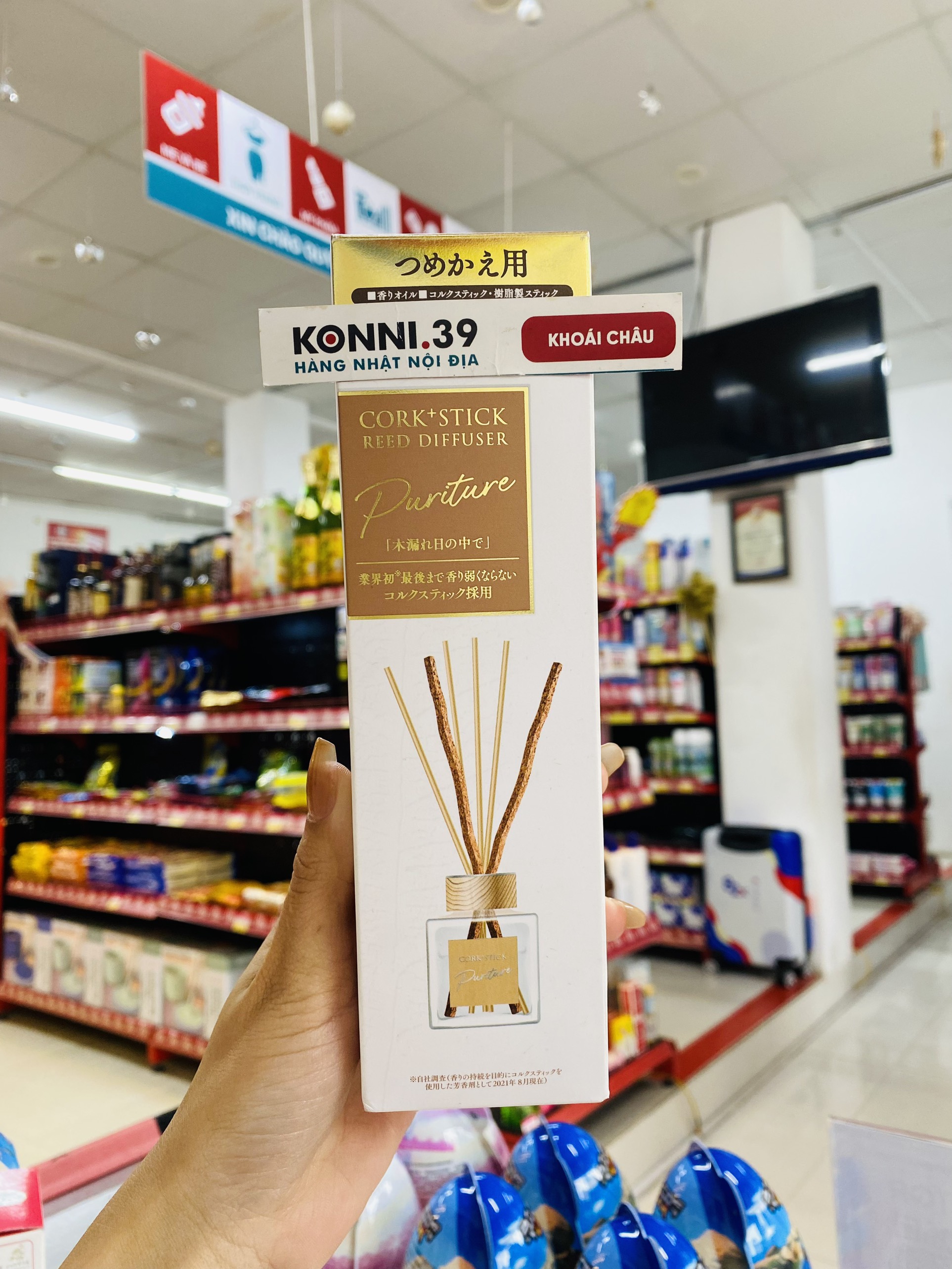 Set refill bộ tinh dầu khuếch tán thơm phòng Asu Sukki-ri 100ml - Hương nắng hạ tinh khôi