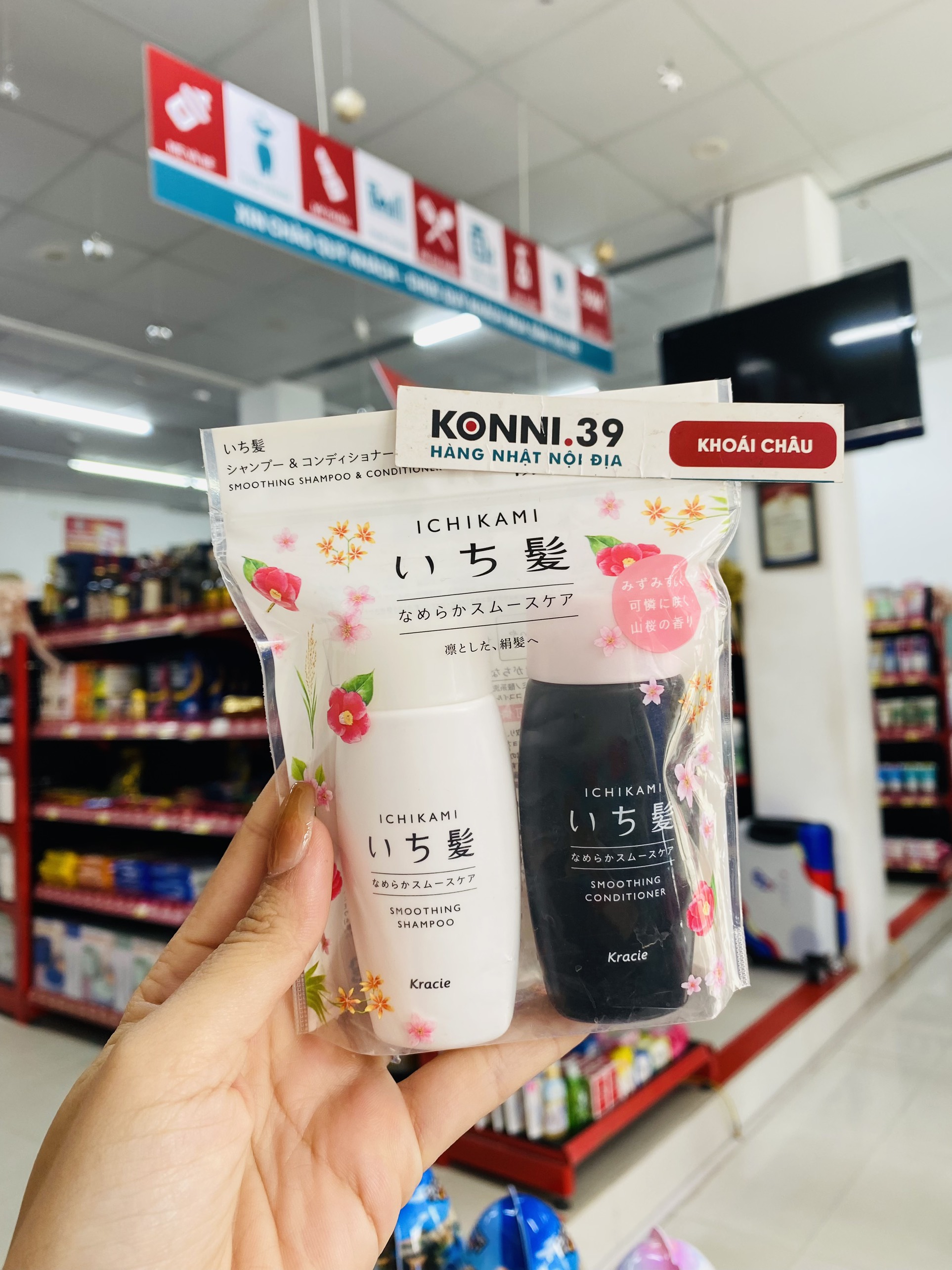 Set gội xả Kracie Ichikami mini