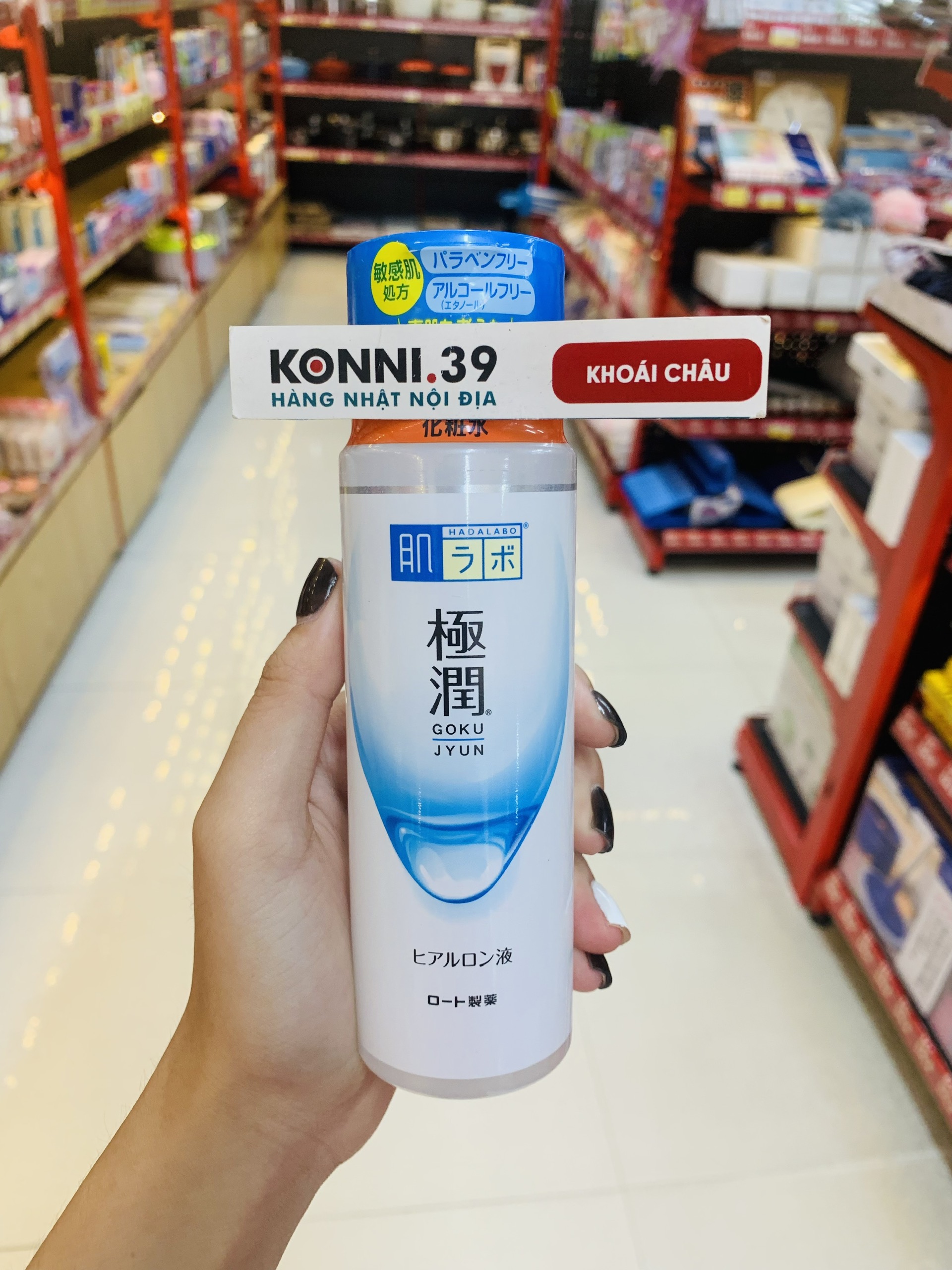 Nước hoa hồng Hadalabo chai 170ml - ( da khô, da thường)