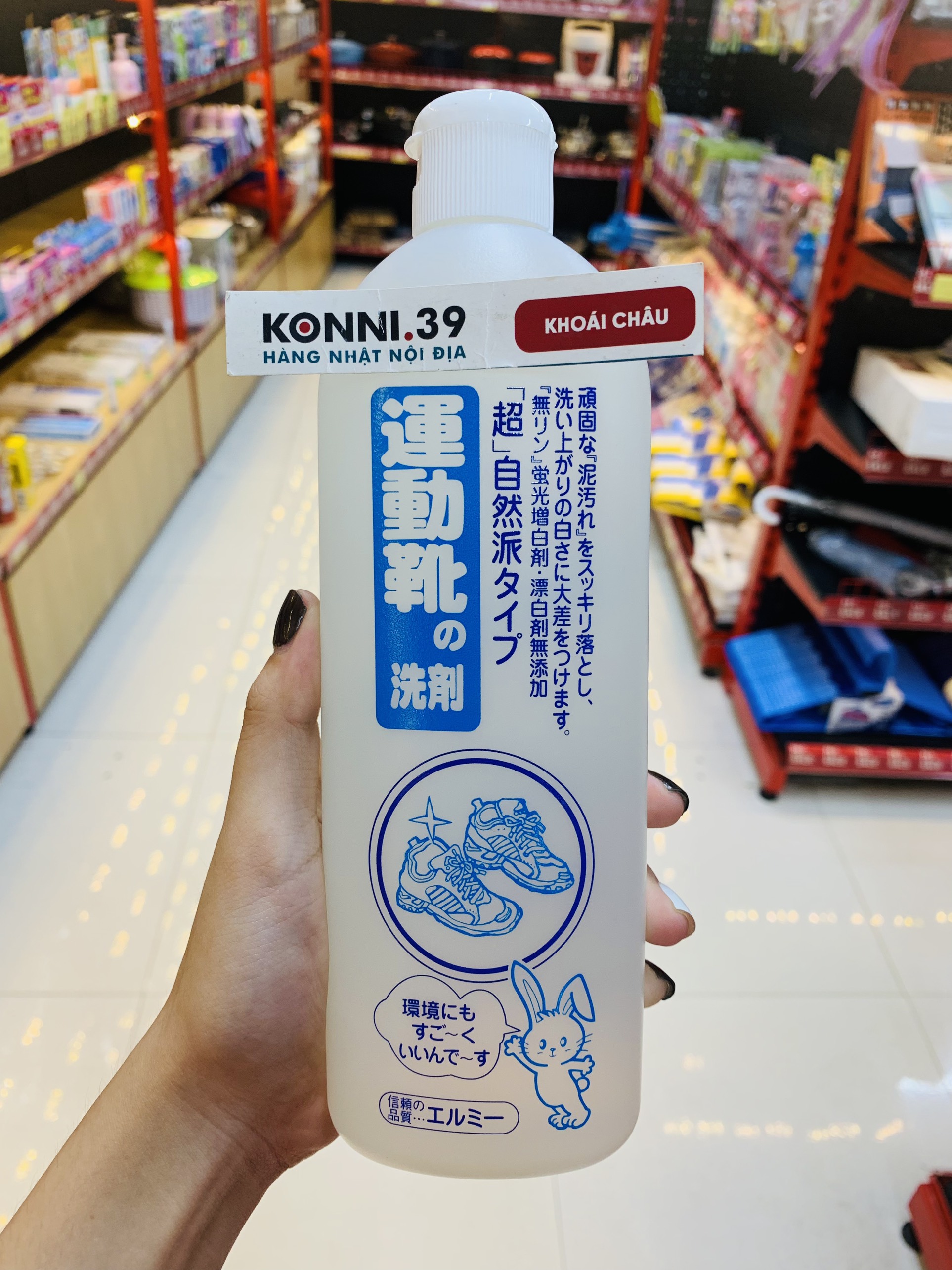 Nước giặt giày cao cấp Kose 500ml