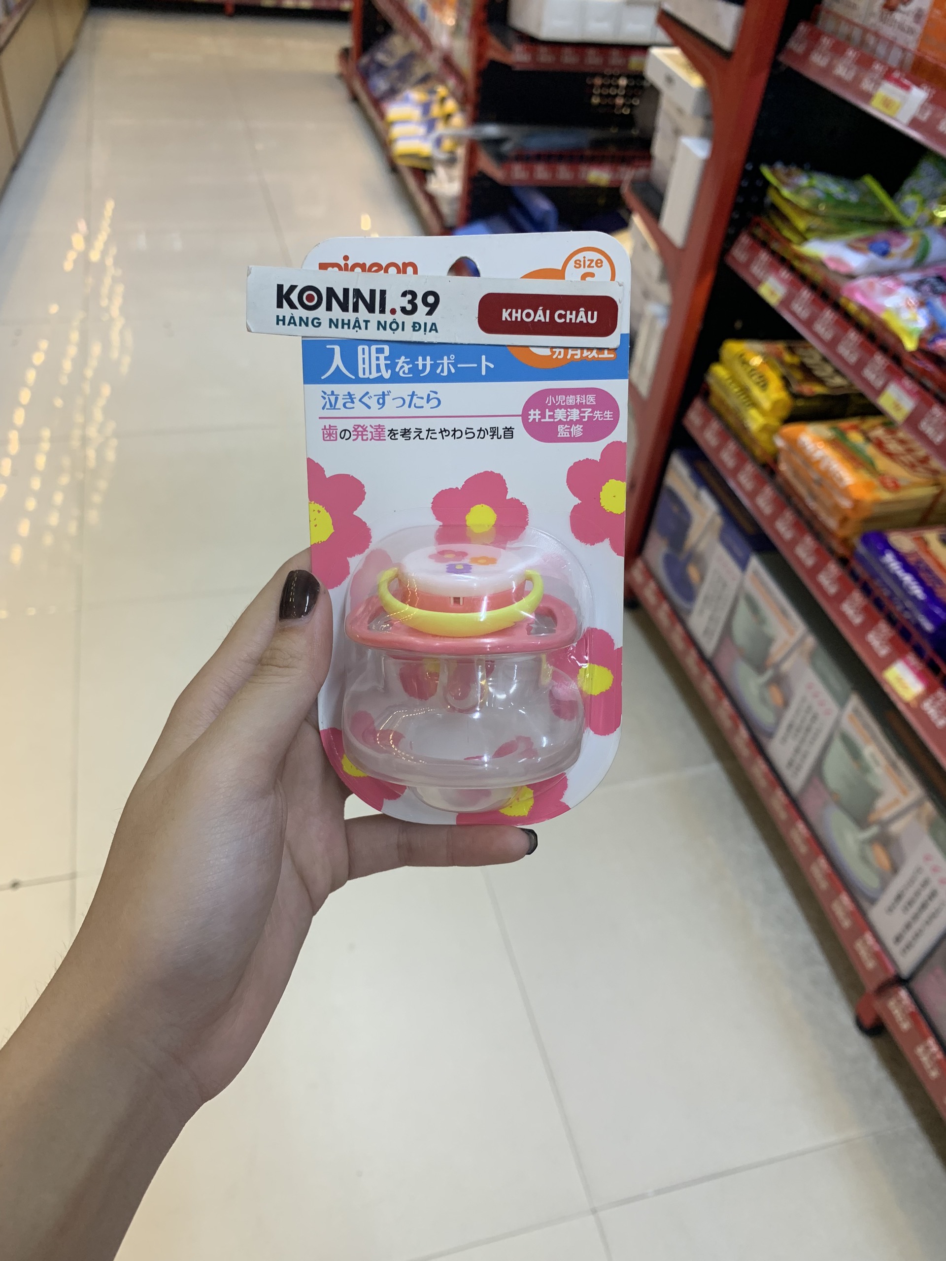 Ti giả Pigeon Nhật Bản dành cho bé từ 6 tháng size S (nhiều loại)