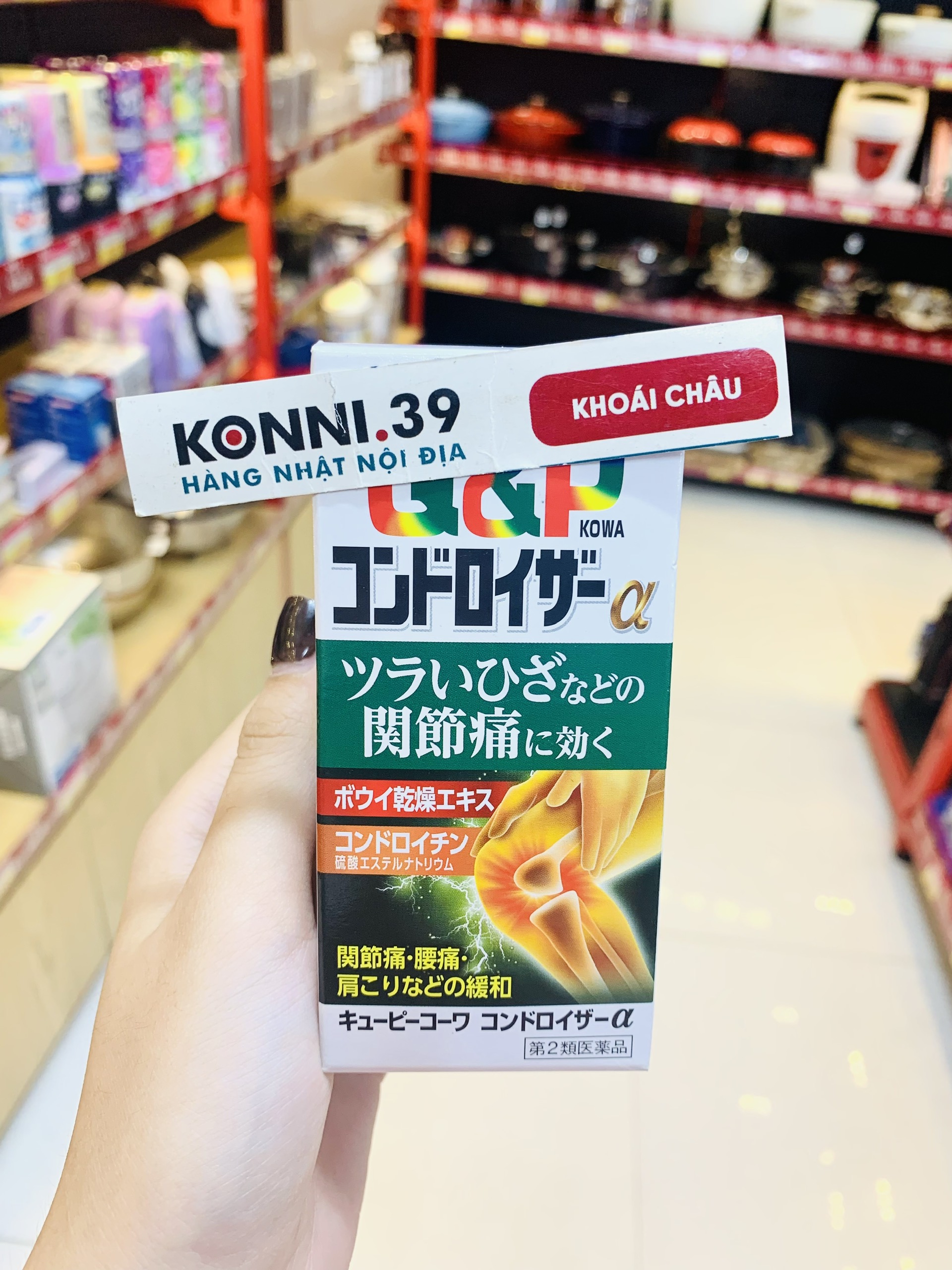 Viên uống bổ khớp Q&P Kowa Nhật Bản 180 viên