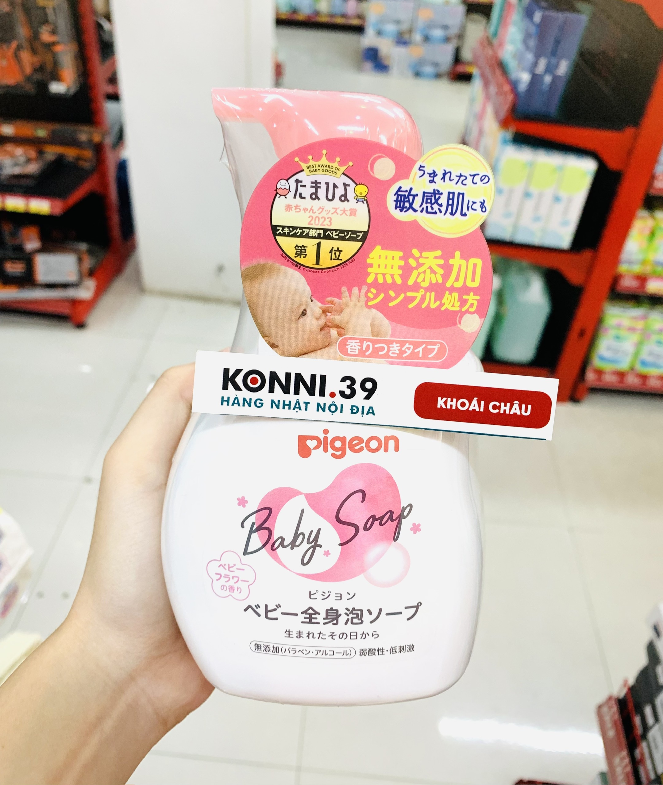 Sữa tắm gội cho bé Pigeon Baby Soap tạo bọt 500ml - hương hoa (màu hồng)