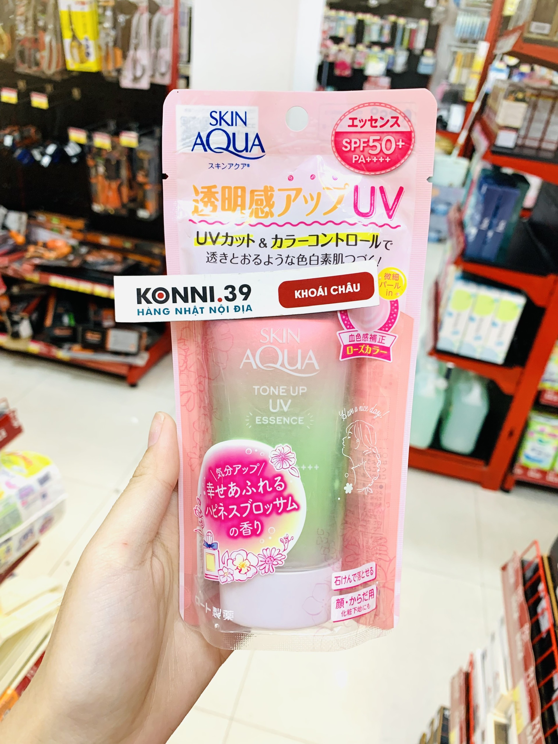 Tinh chất chống nắng Skin Aqua UV Cut Color Contour SPF50+PA++++ 80g- Trắng hồng, hương hoa