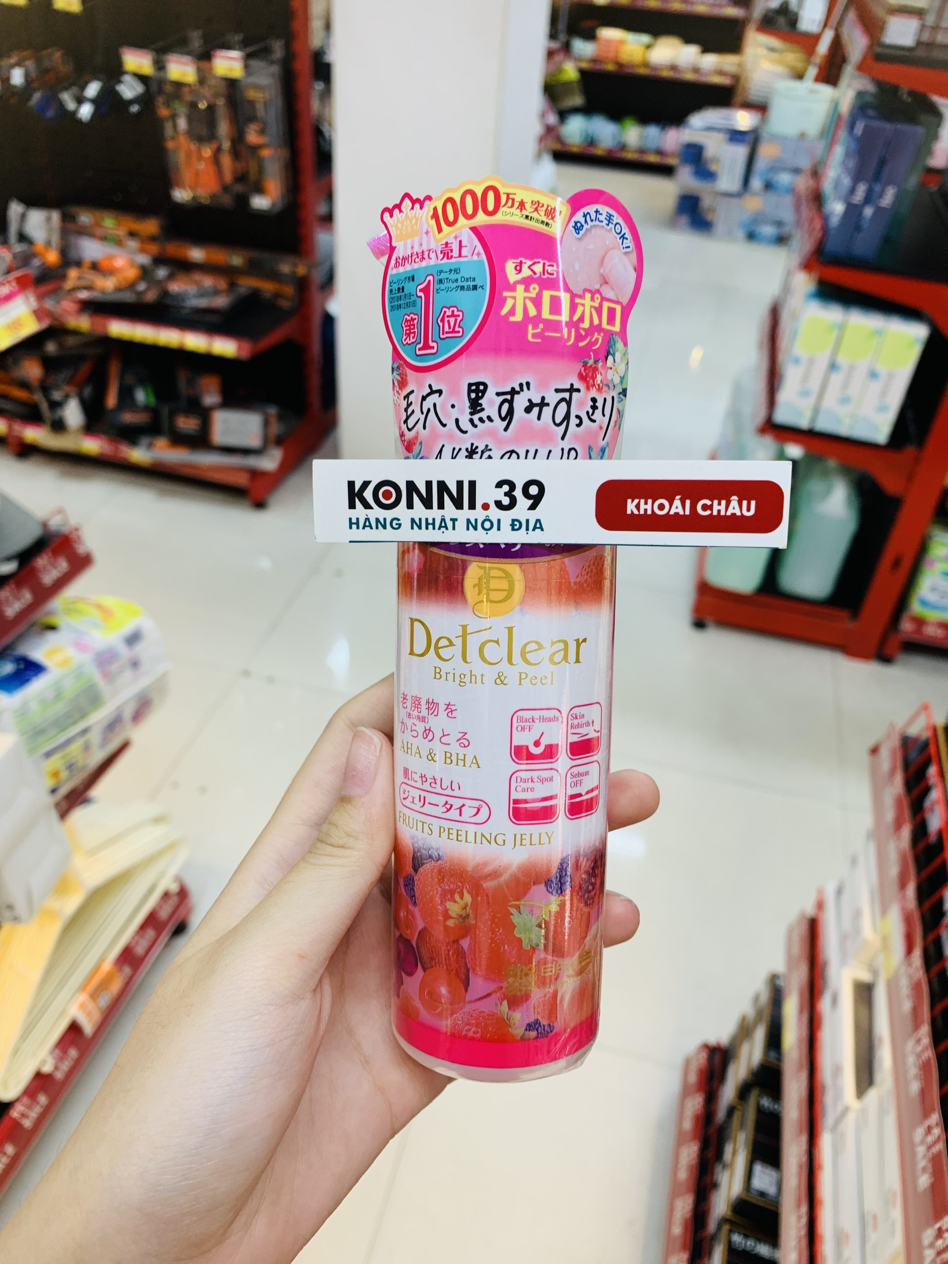 Gel tẩy da chết Detclear - Hồng