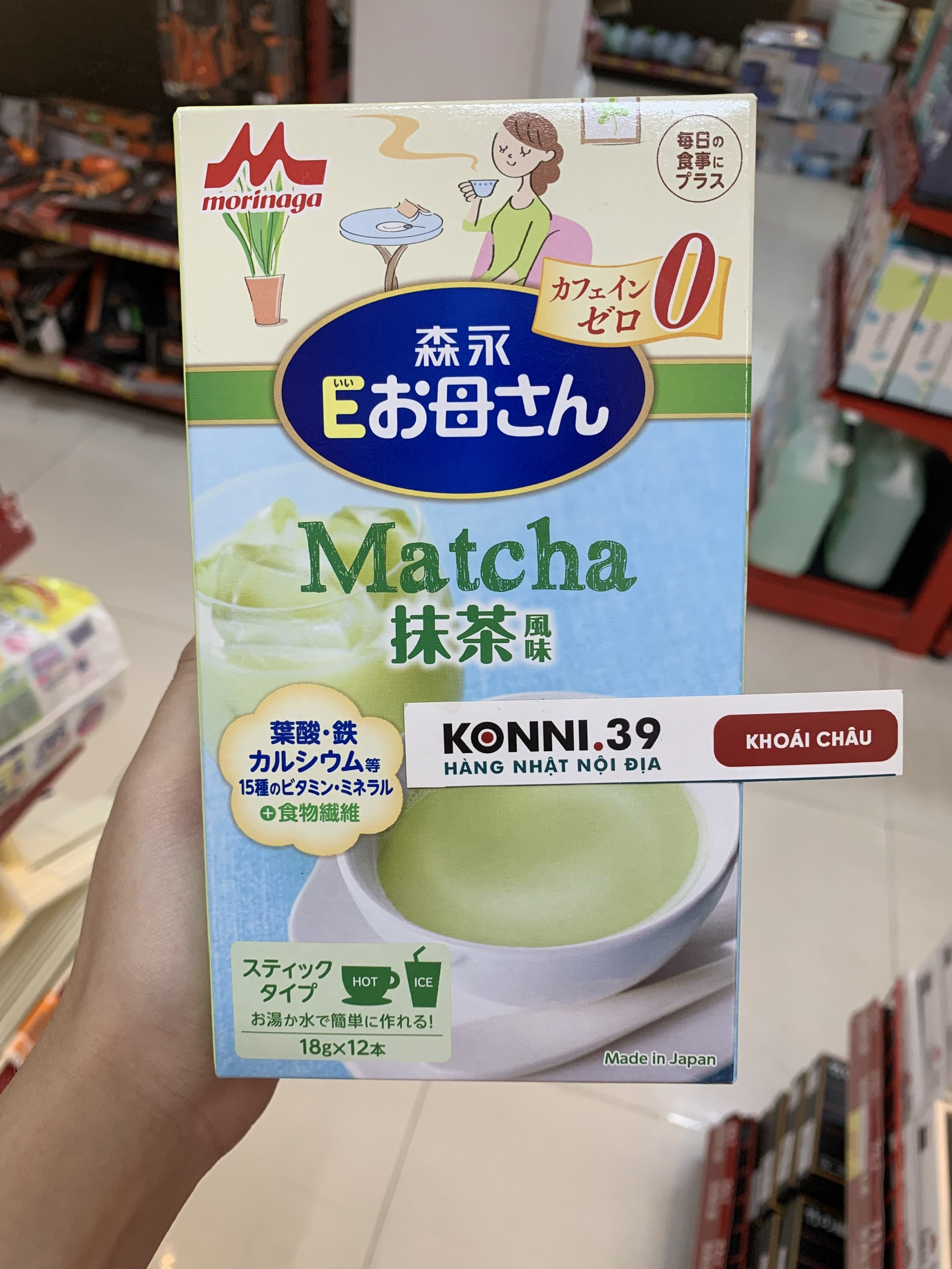 Thực phẩm bổ sung bầu Morinaga - Vị Trà xanh