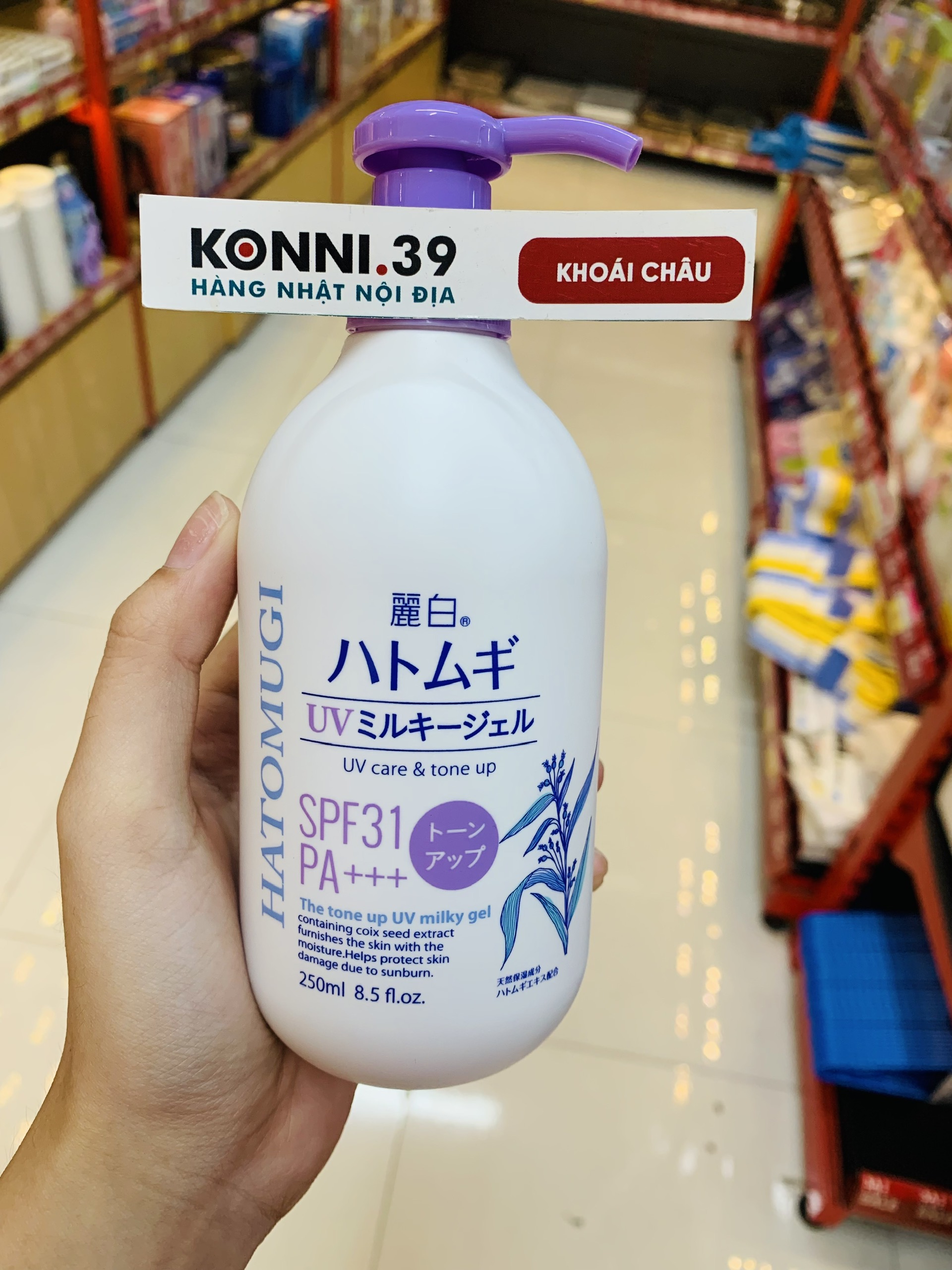 Sữa dưỡng thể Hatomugi dưỡng ẩm và nâng tông da SPF31+ chai 250ml