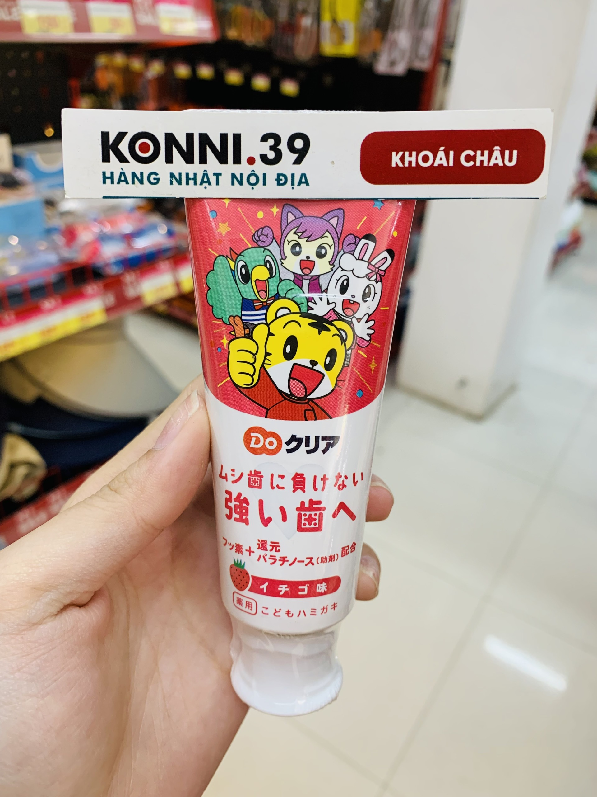 Kem đánh răng Sunstar Do-Clear 70g - vị dâu