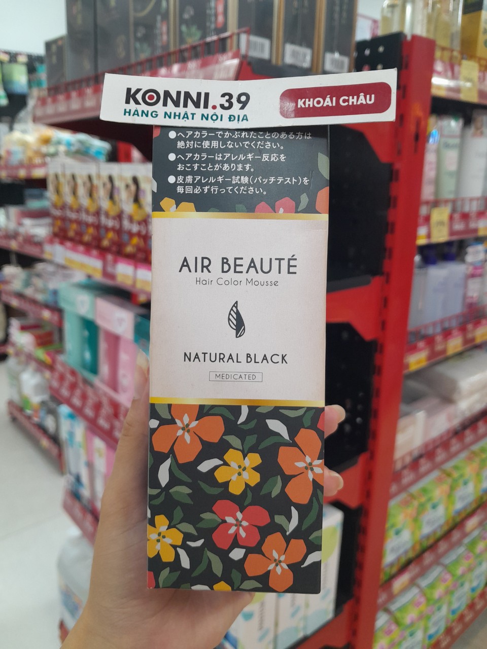 Thuốc nhuộm tóc phủ bạc cao cấp Air Beaute - màu đen tự nhiên