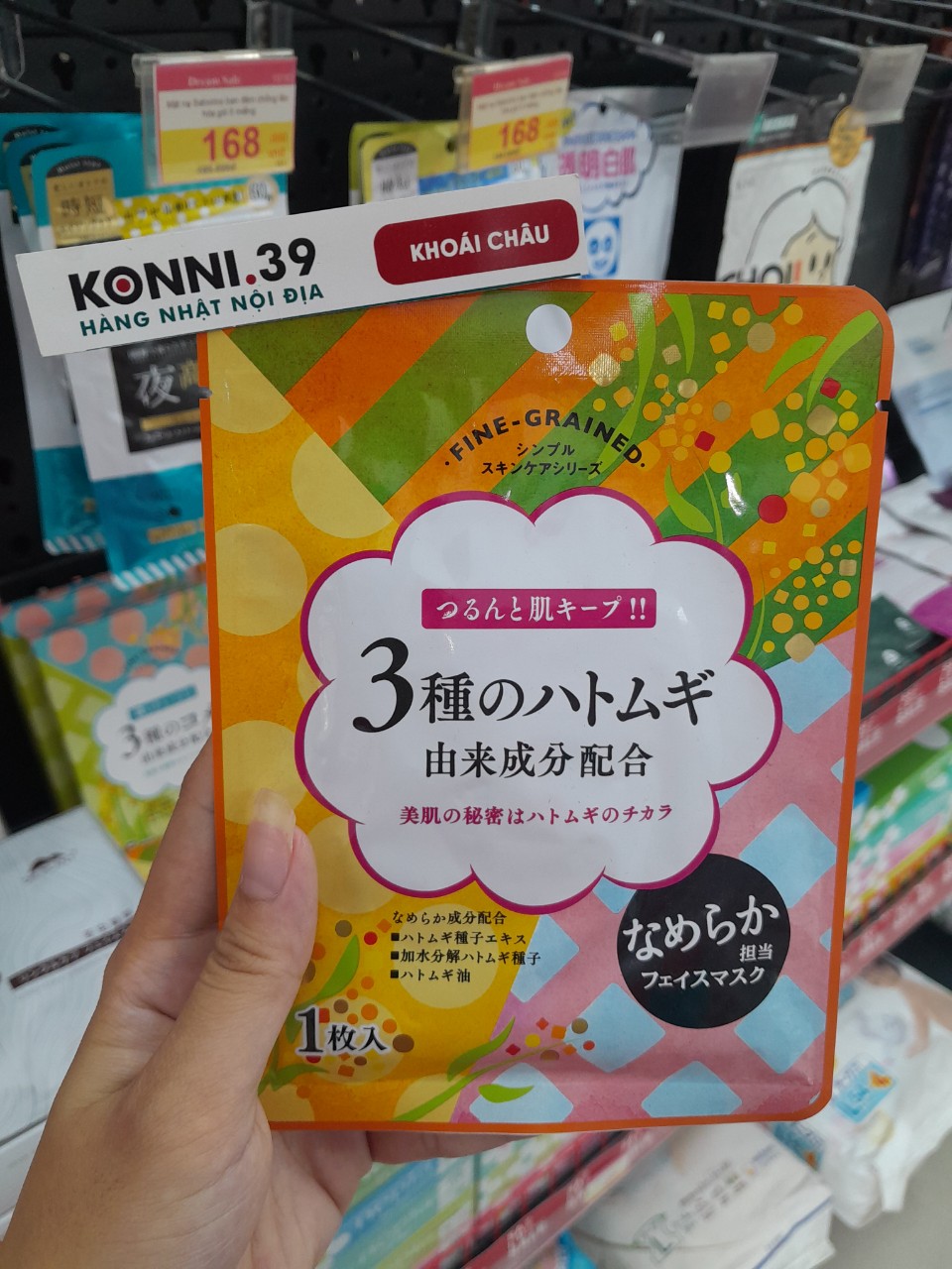Mặt Nạ Dưỡng Ẩm Fine-Grained Chiết Xuất Ý Nhĩ