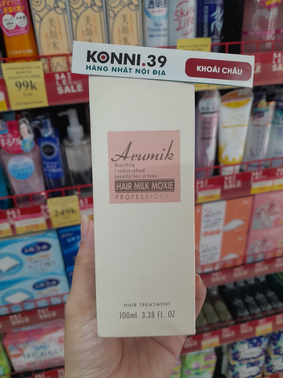 Sữa dưỡng tóc phục hồi hư tổn Arumik 100ml