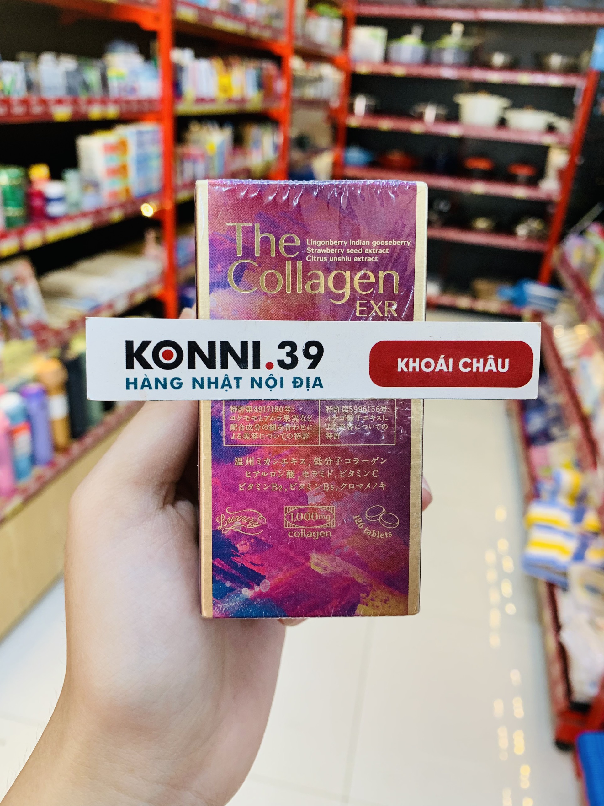 Viên Uống The Collagen EXR 126 Viên