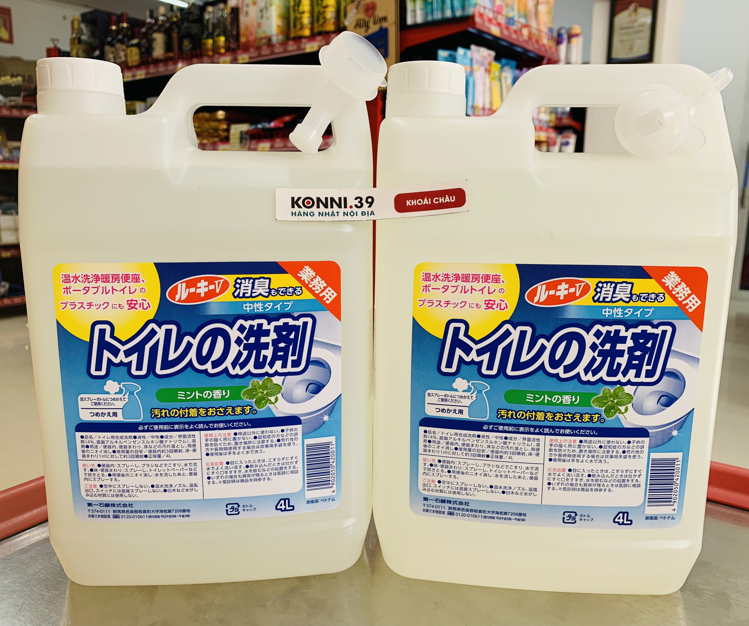 Dung Dịch Vệ Sinh Toilet Trung Tính WAI 4L