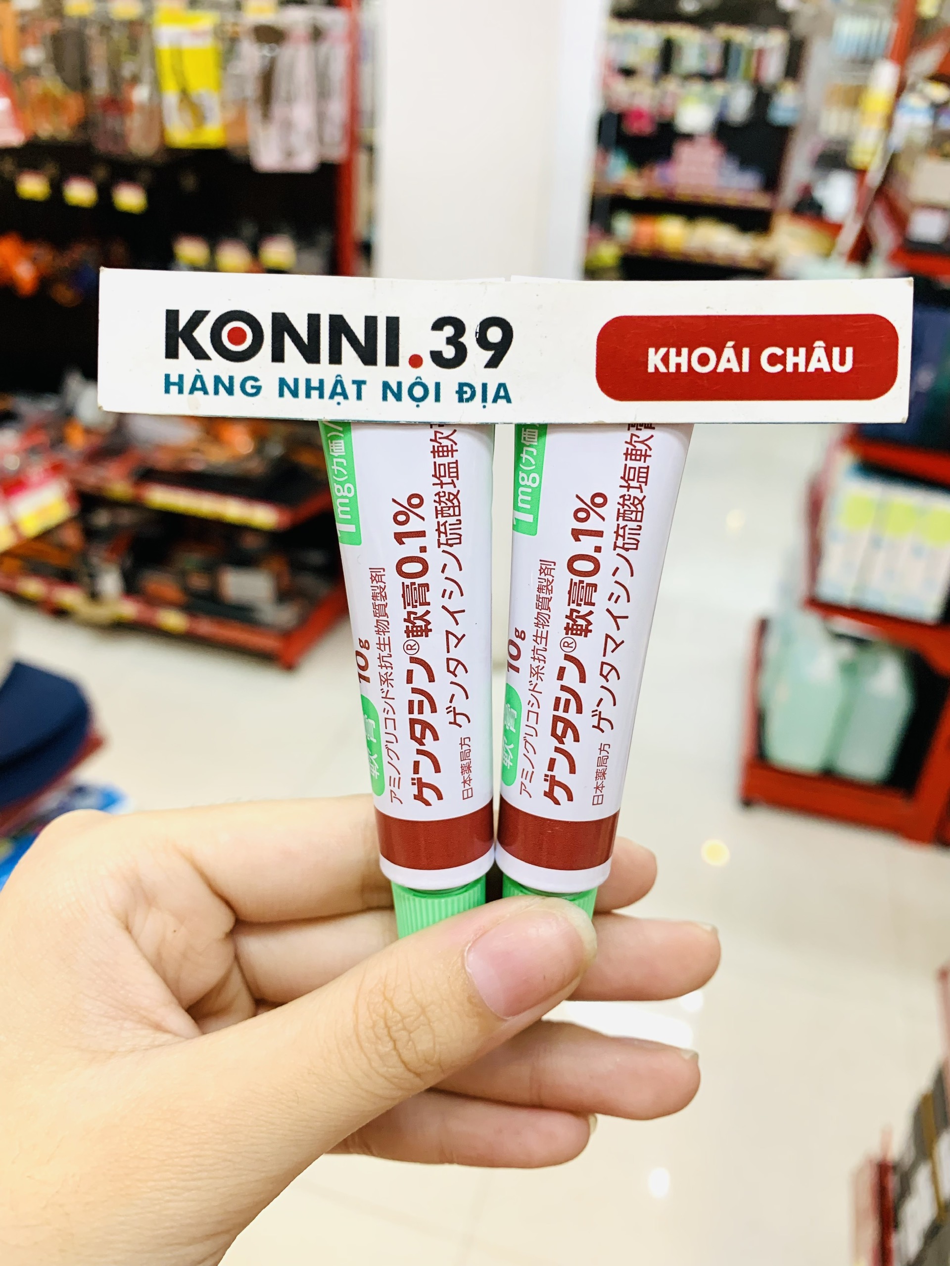 Kem Trị Sẹo GENTACIN Tuýp 10g