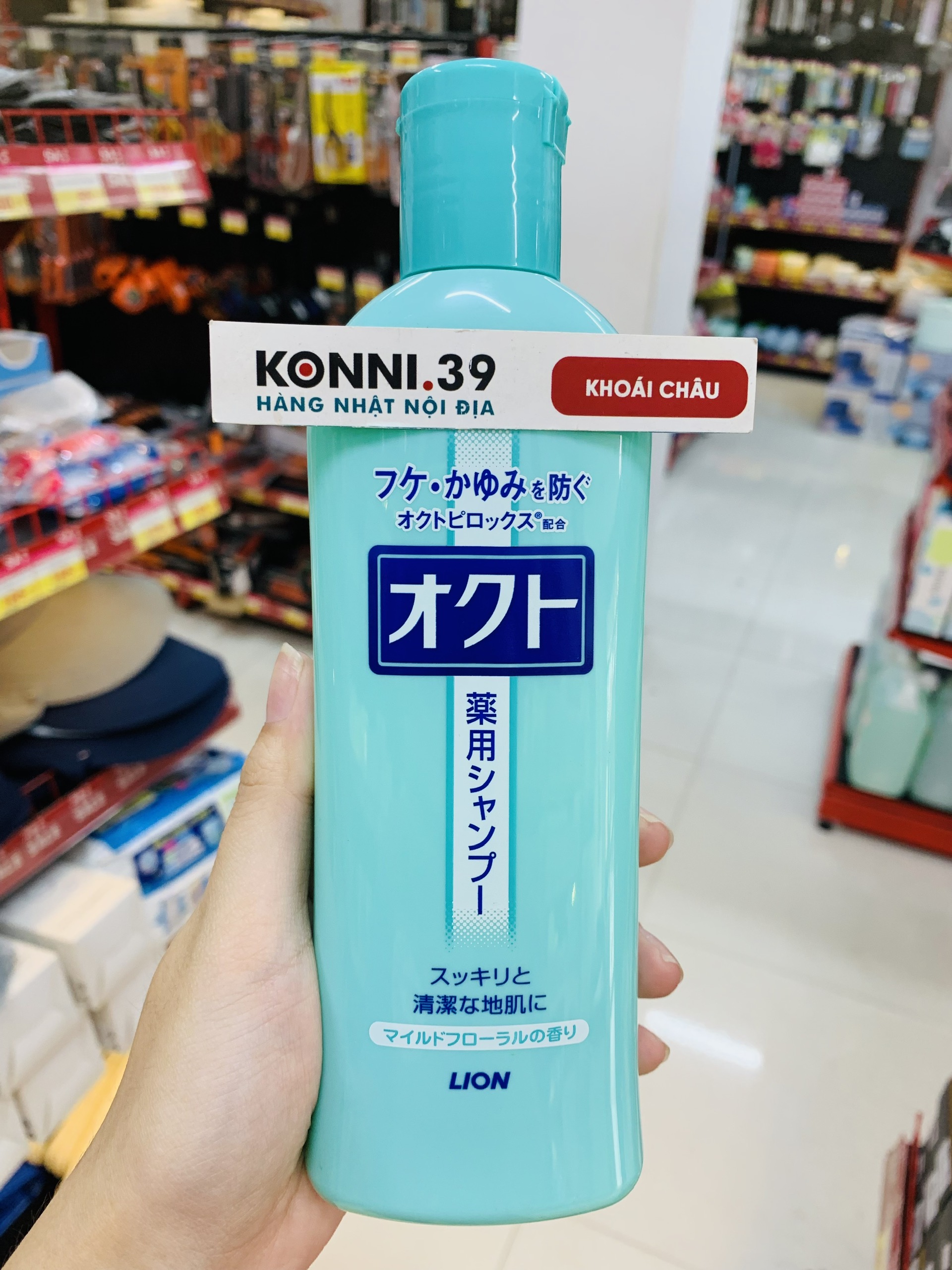 Dầu Gội Trị Gàu Và Ngứa Da Đầu Lion Okuto 320ml