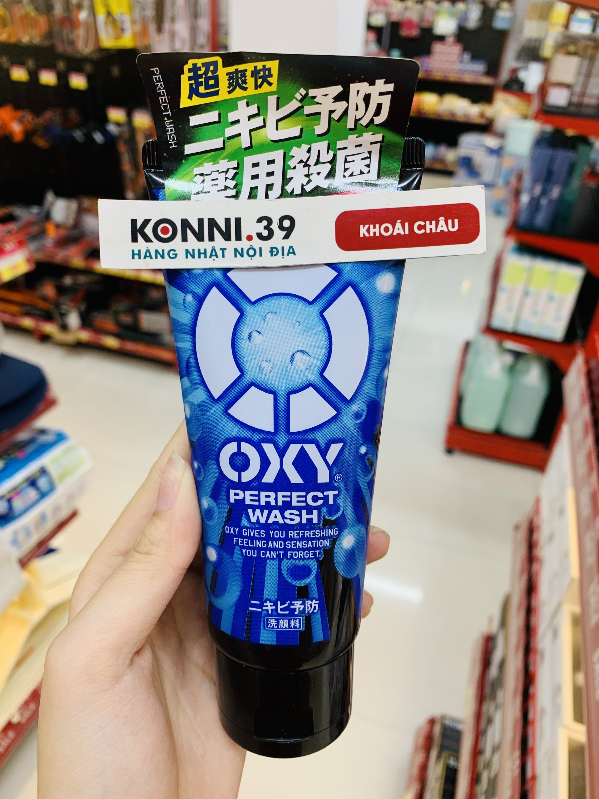 Sữa Rửa Mặt Làm Sạch Ngăn Ngừa Mụn Rohto Oxy Perfect Wash 130g