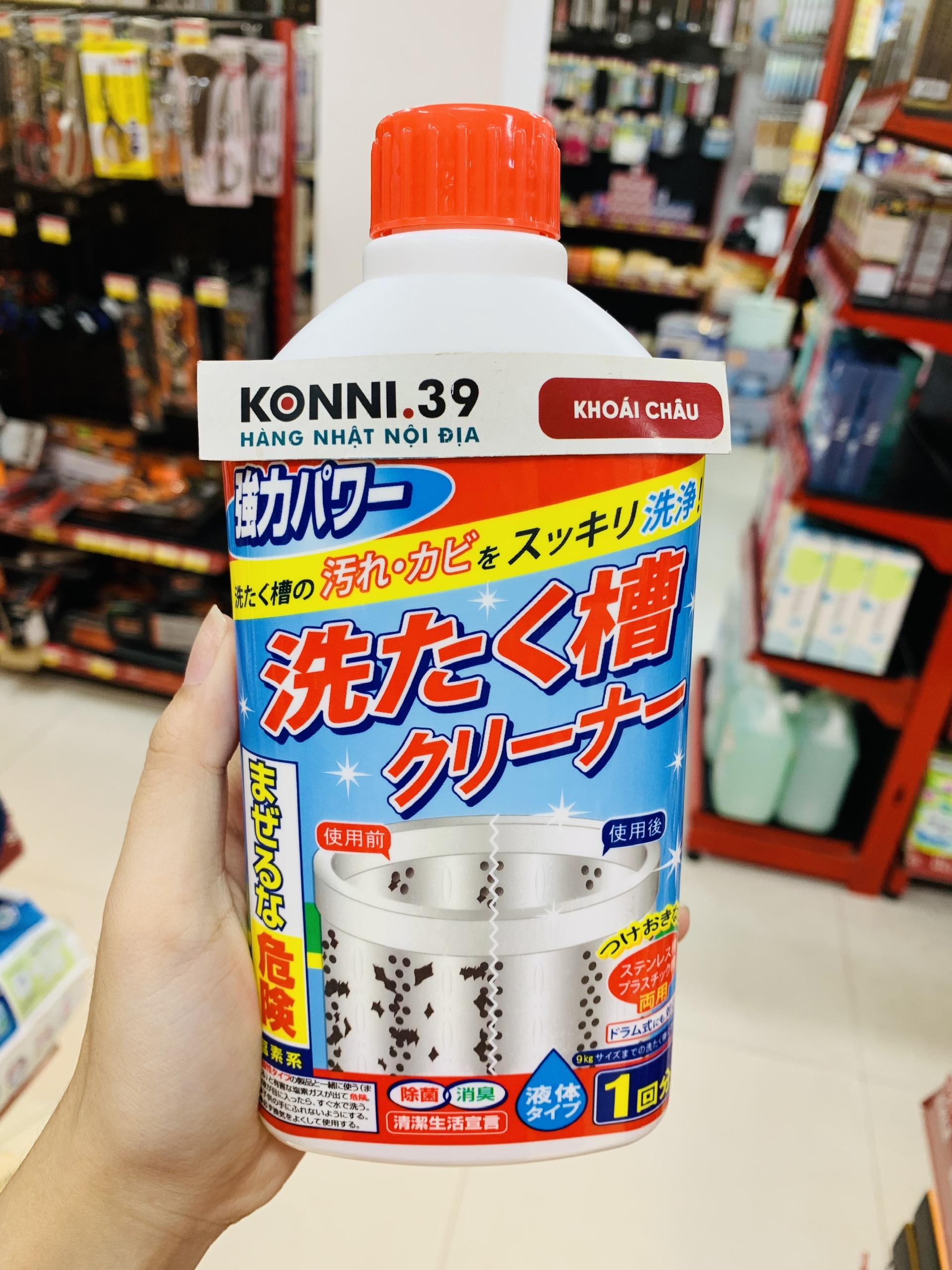 KYOWA - Nước Tẩy Rửa Lồng Máy Giặt 400g