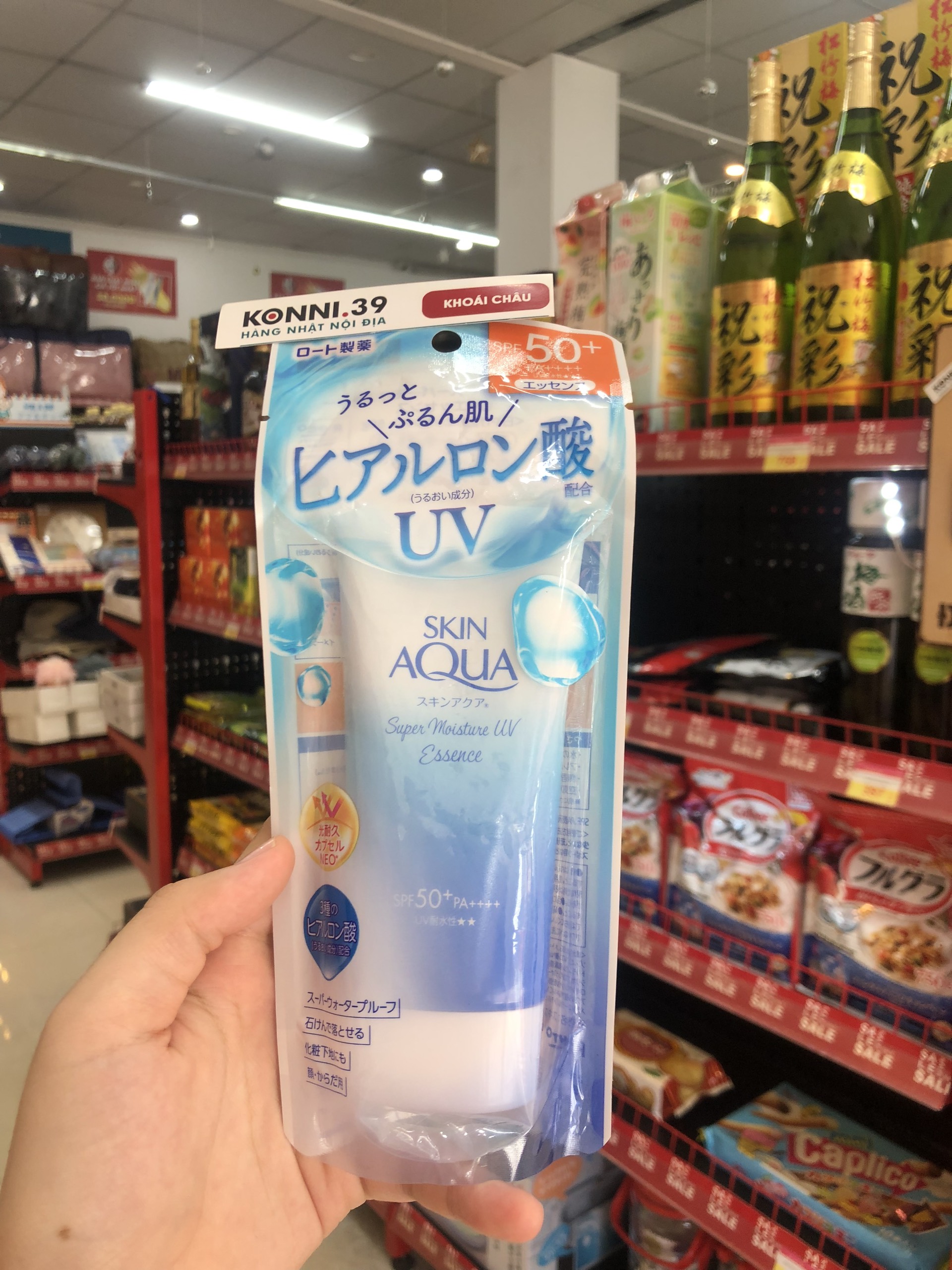 Chống nắng Skin Aqua Super Moisture UV Essence SPF 50+ PA++++