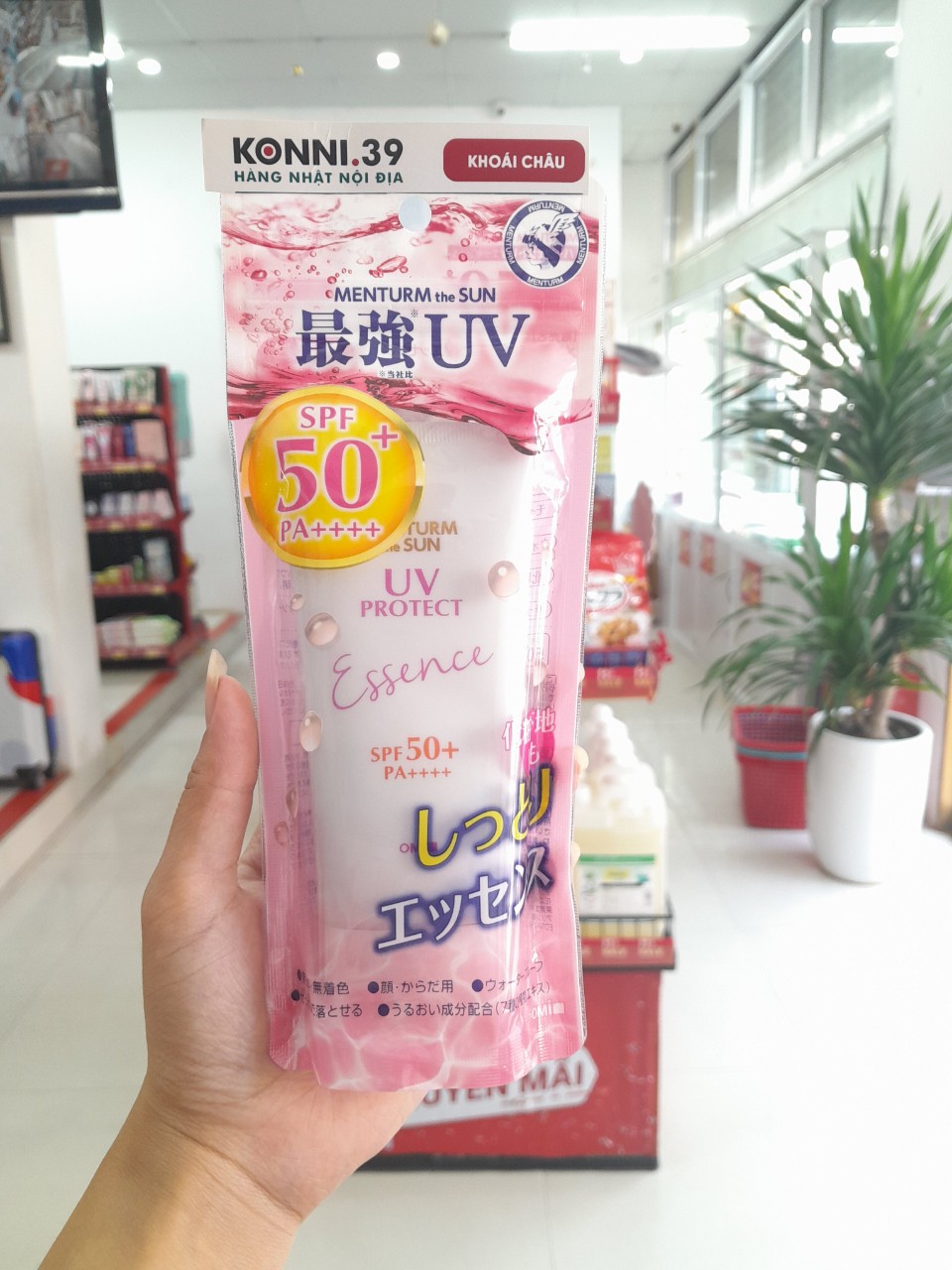 Kem chống nắng Omi Menturm dạng Essence SPF50+ PA++++ dưỡng ẩm, chống nước tuýp 80g