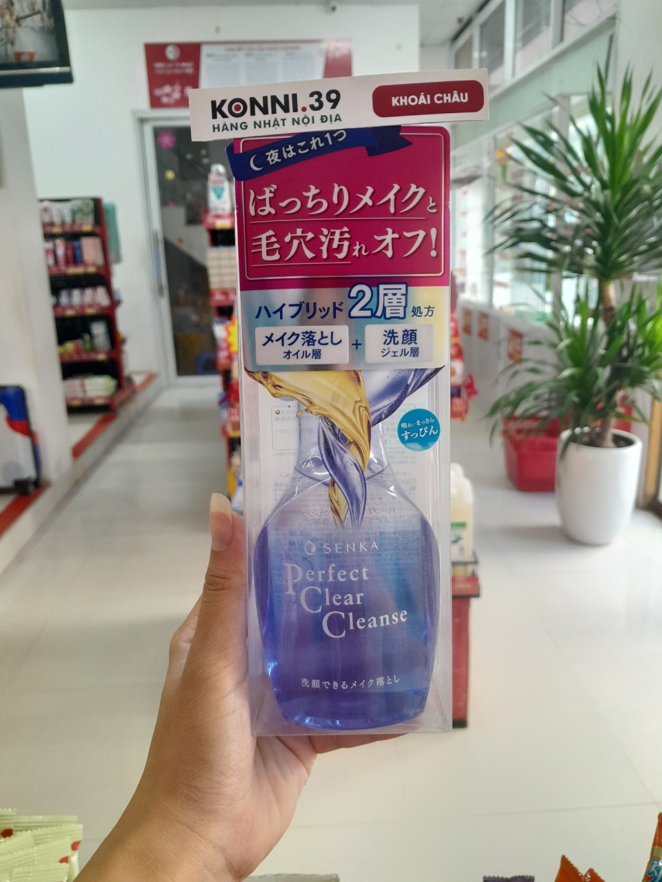 Dầu tẩy trang kèm rửa mặt Senka Perfect Clear Cleanse 170ml