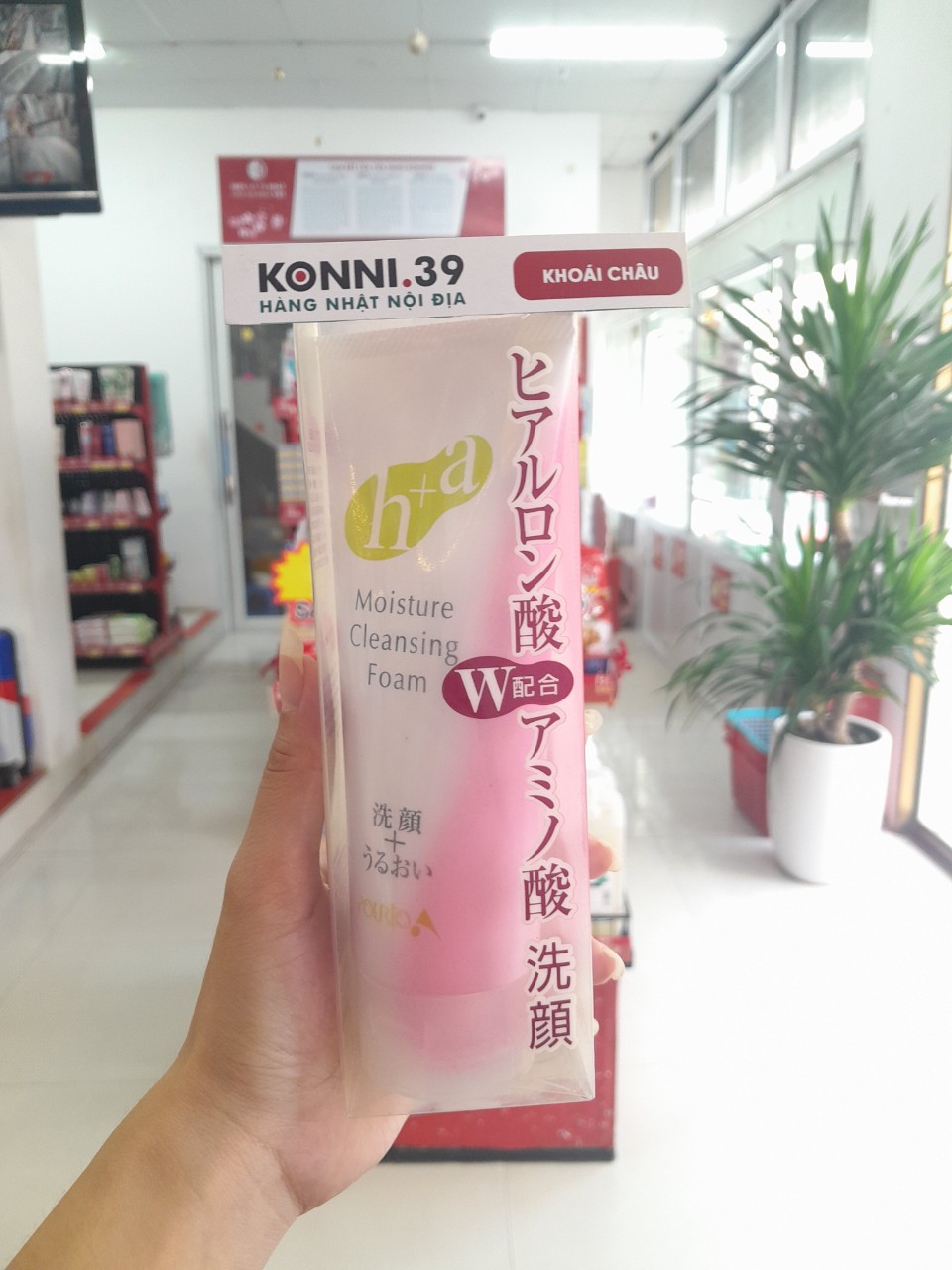 Sữa rửa mặt dưỡng ẩm dạng bọt Pourto A