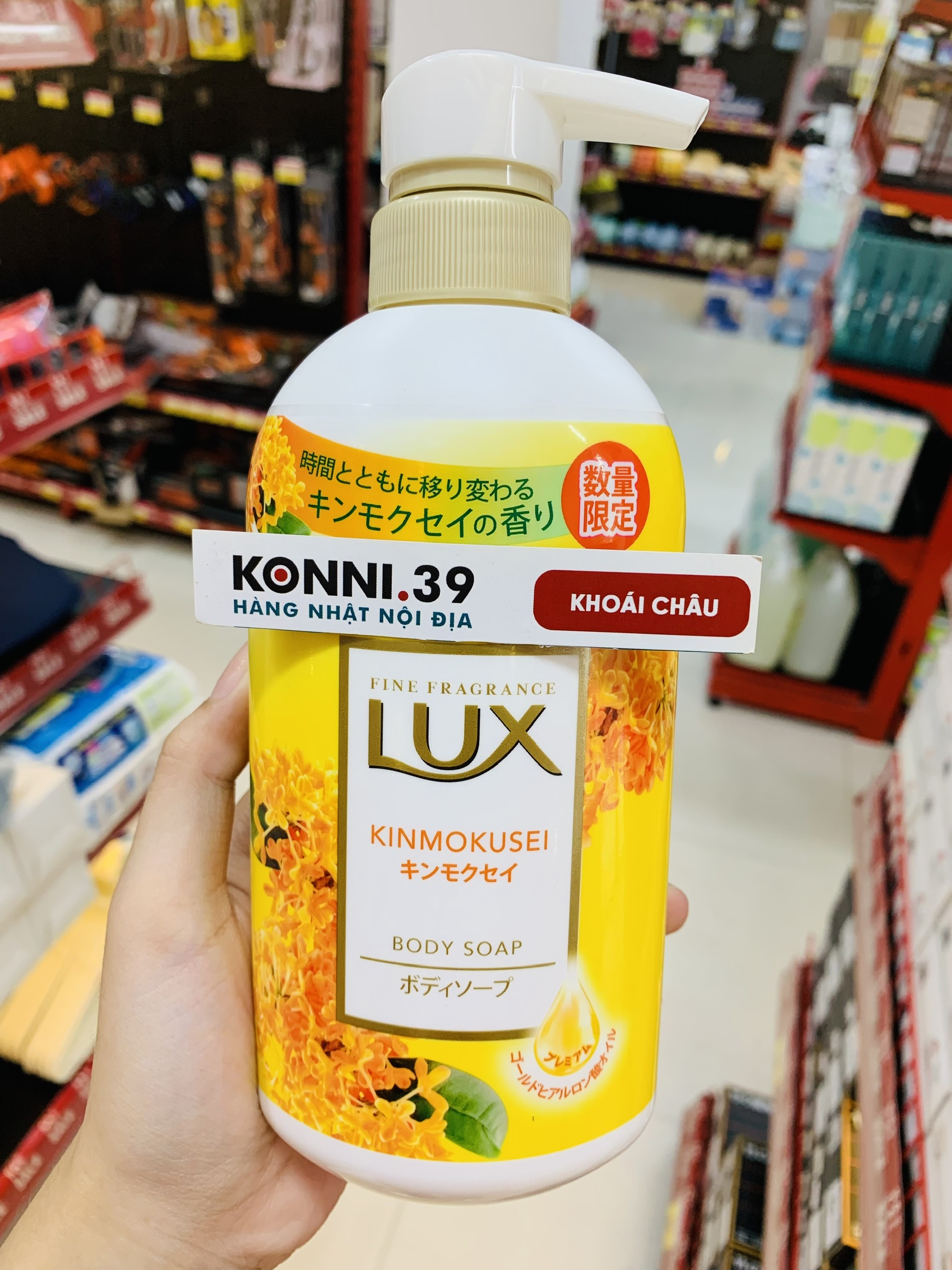 Sữa Tắm LUX Osmanthus Pump 450g Unilever