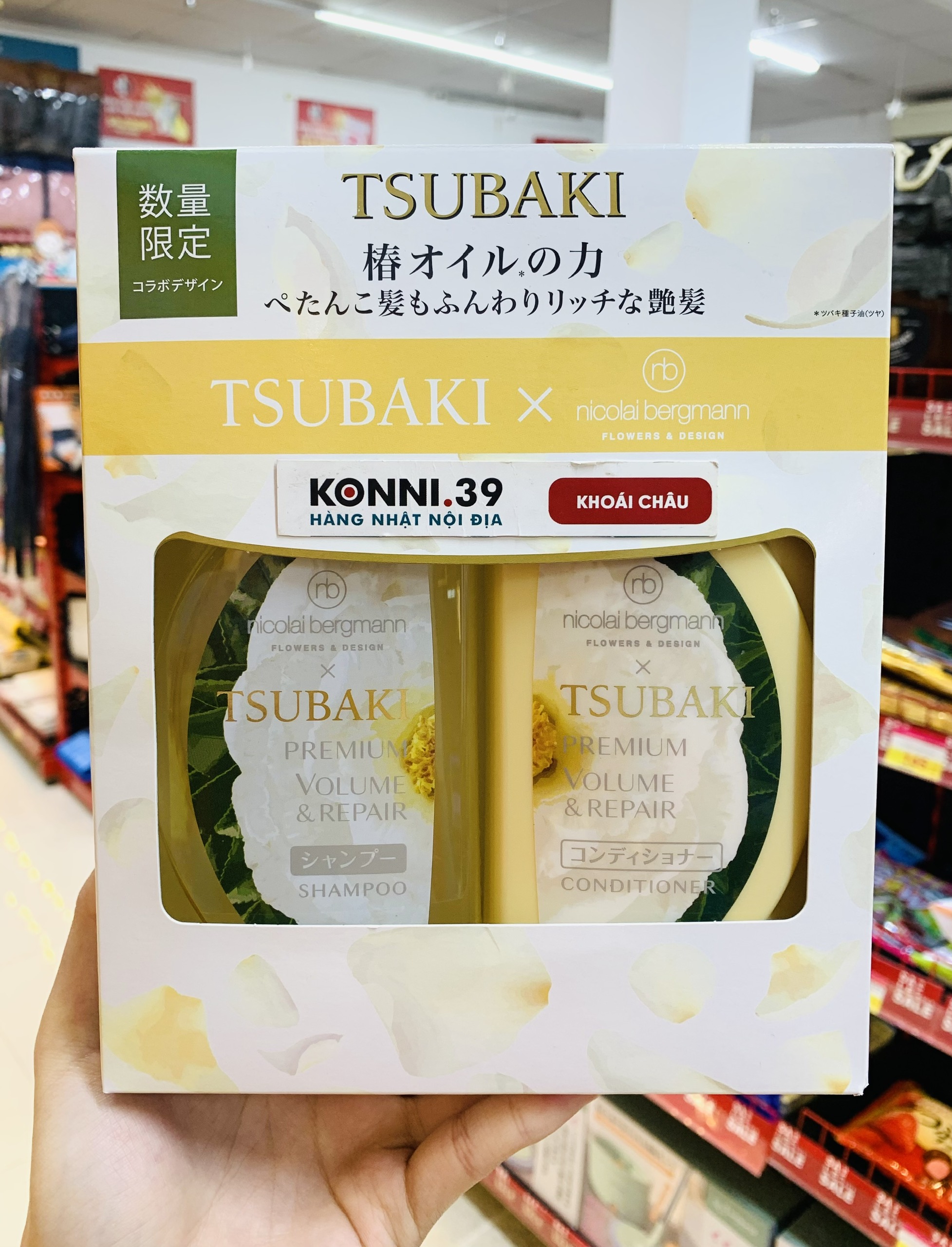 Bộ Gội Xả Tsubaki Cao Cấp Phục Hồi Hư Tổn Do Nhuộm (490ml) - Vàng