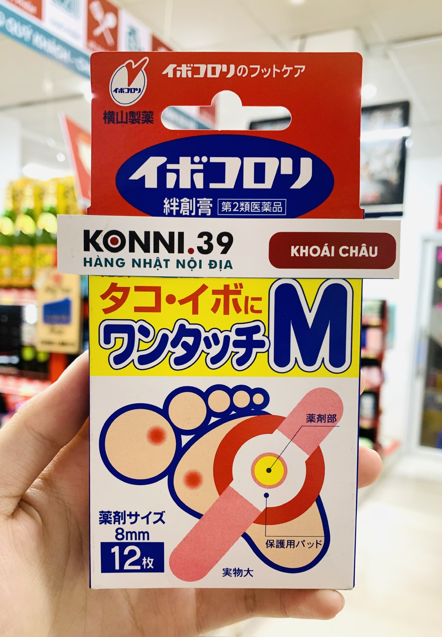 Miếng Dán Trị Mụn Cóc Ibokorori Size M 12 miếng