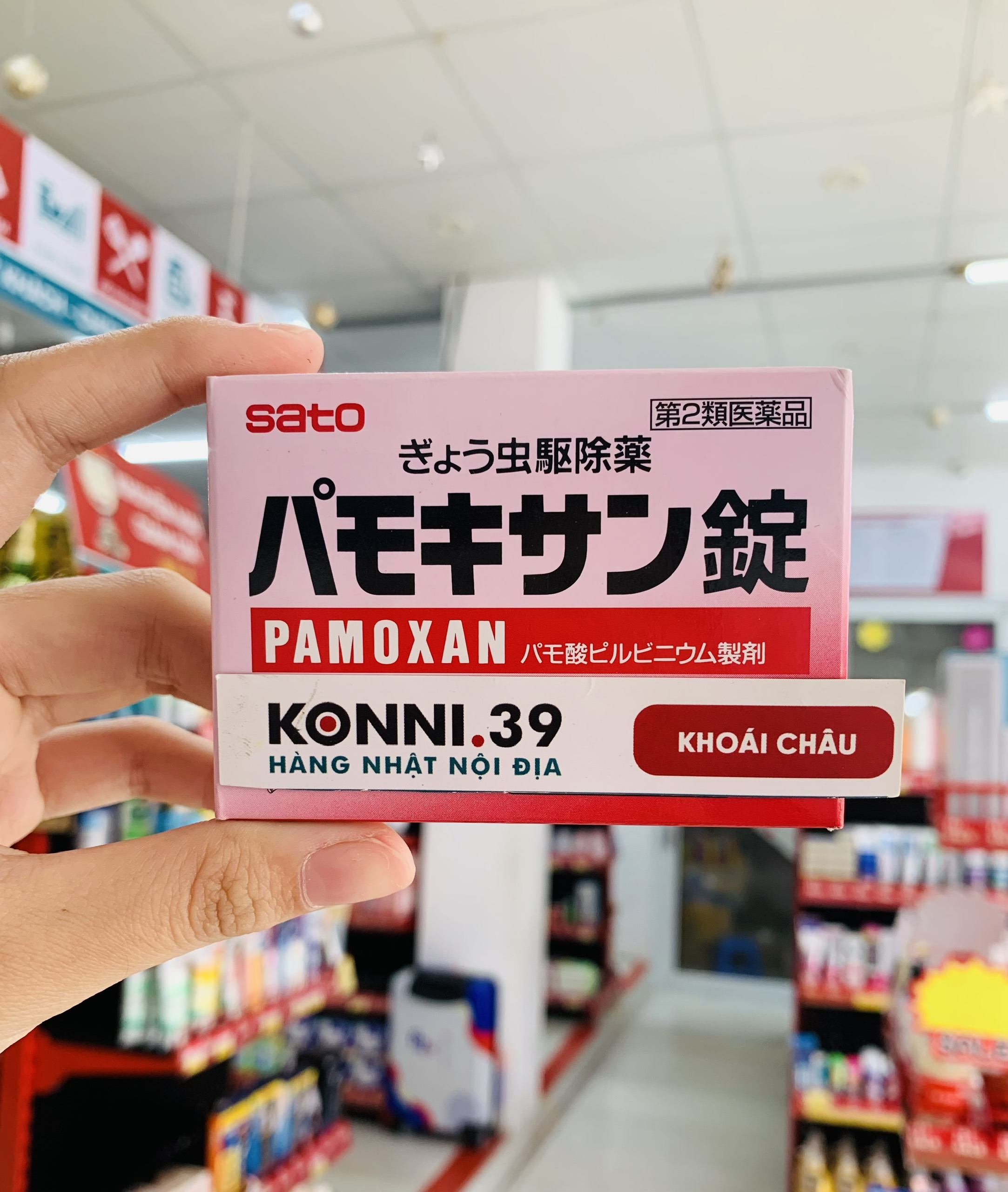 Viên Uống Tẩy Giun Sato Dùng Cho Trẻ Từ 5 Tuổi