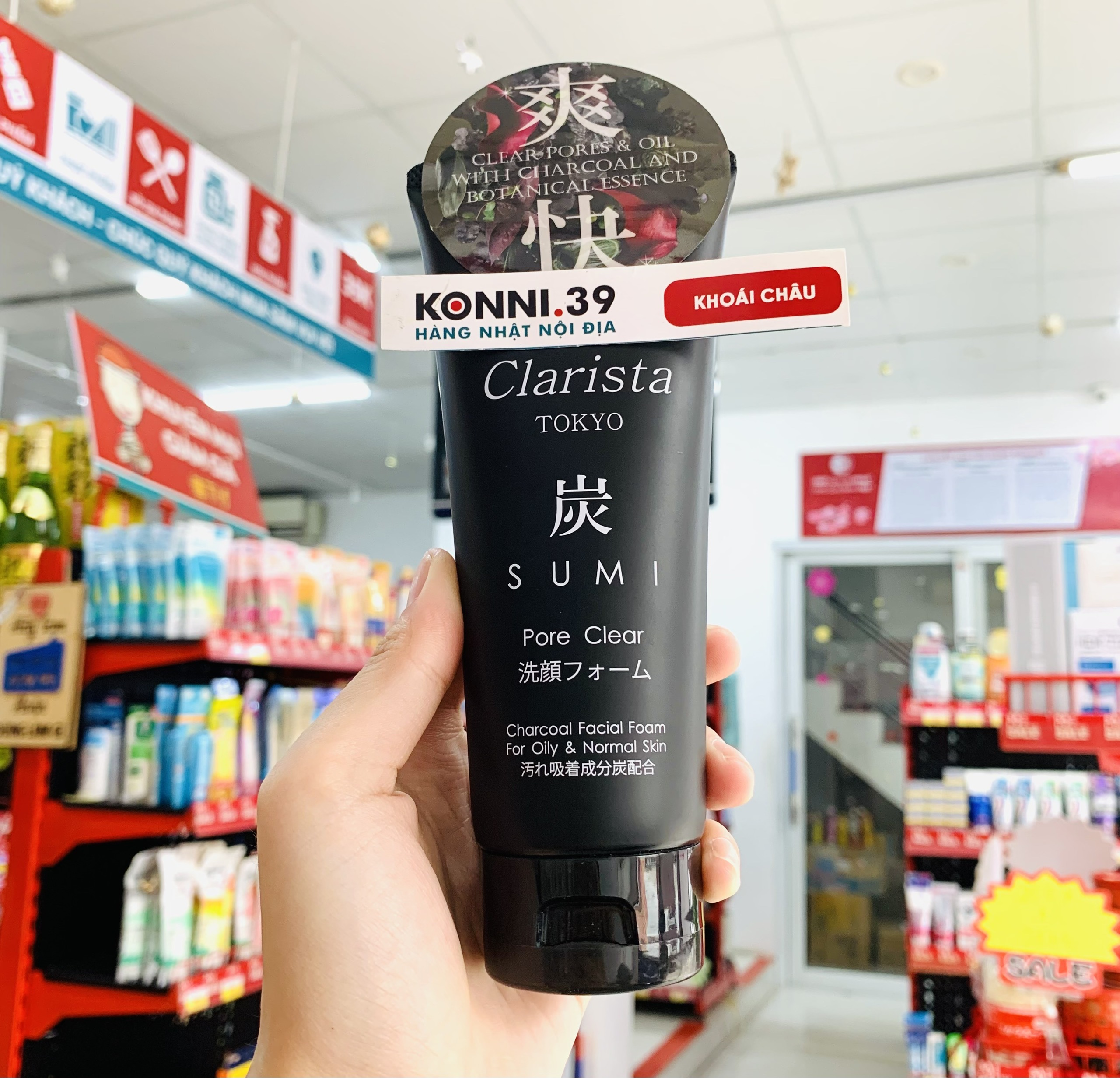 Sữa Rửa Mặt Than Hoạt Tính Clarista 130G