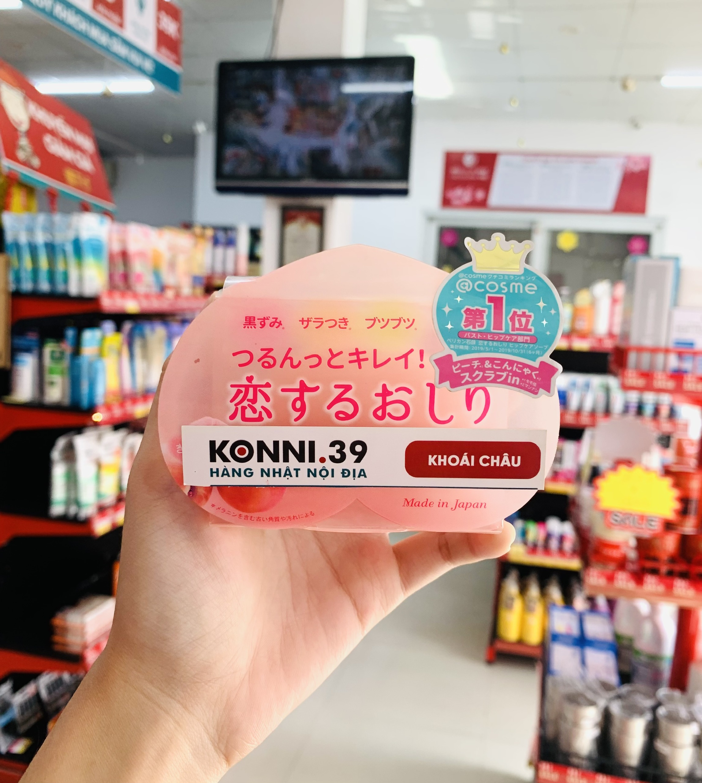 Xà phòng Pelican For Back trị thâm mông 80g
