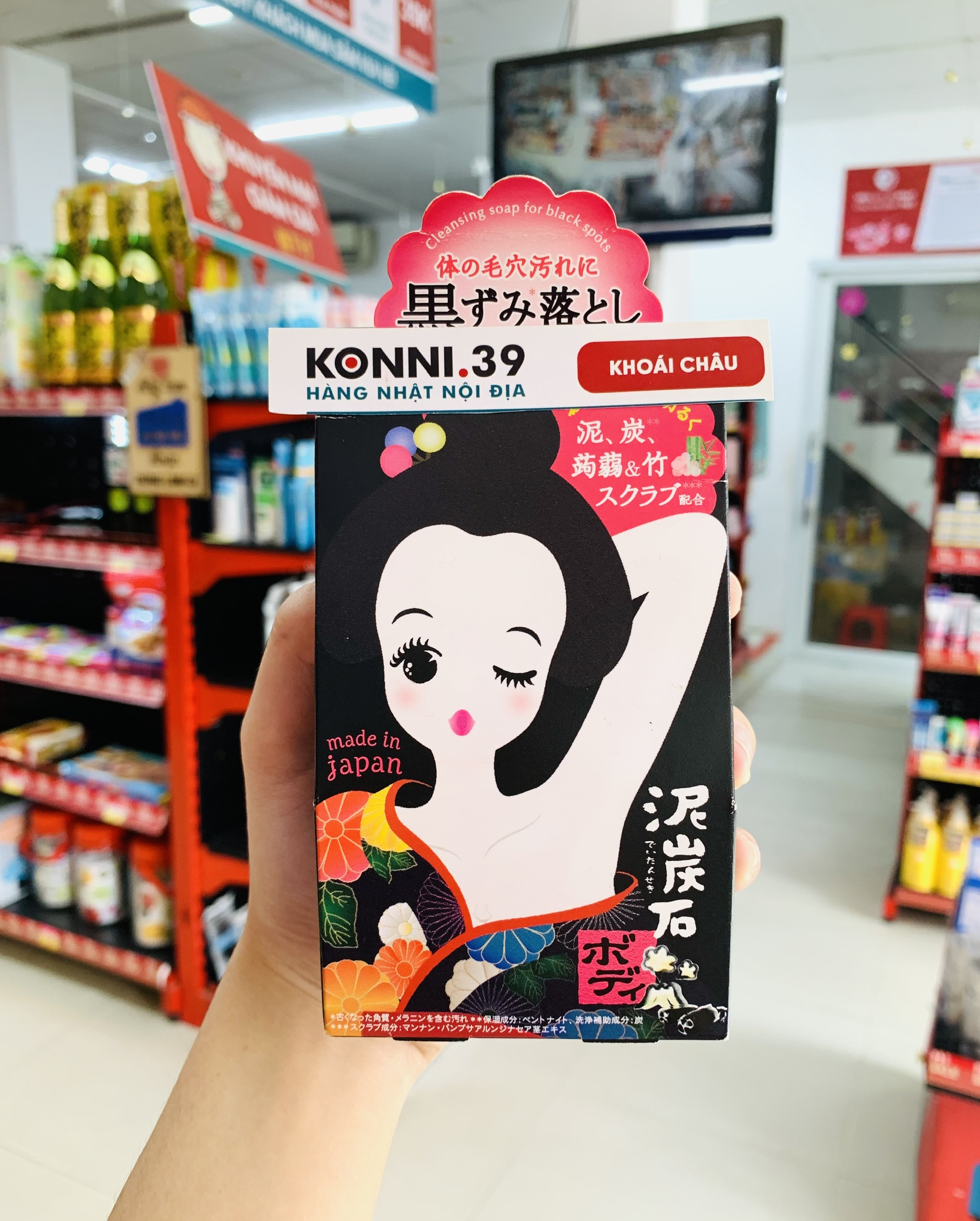 Xà Phòng Trị Thâm Nách Pelican For Back 80G - Nhật Bản