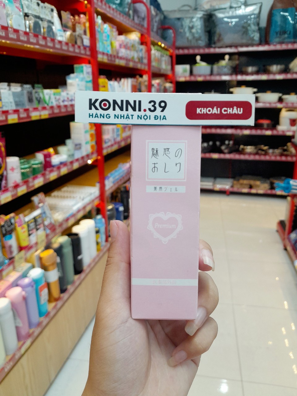 Kem đặc trị đốm nâu, thâm mông Miwaku 100g