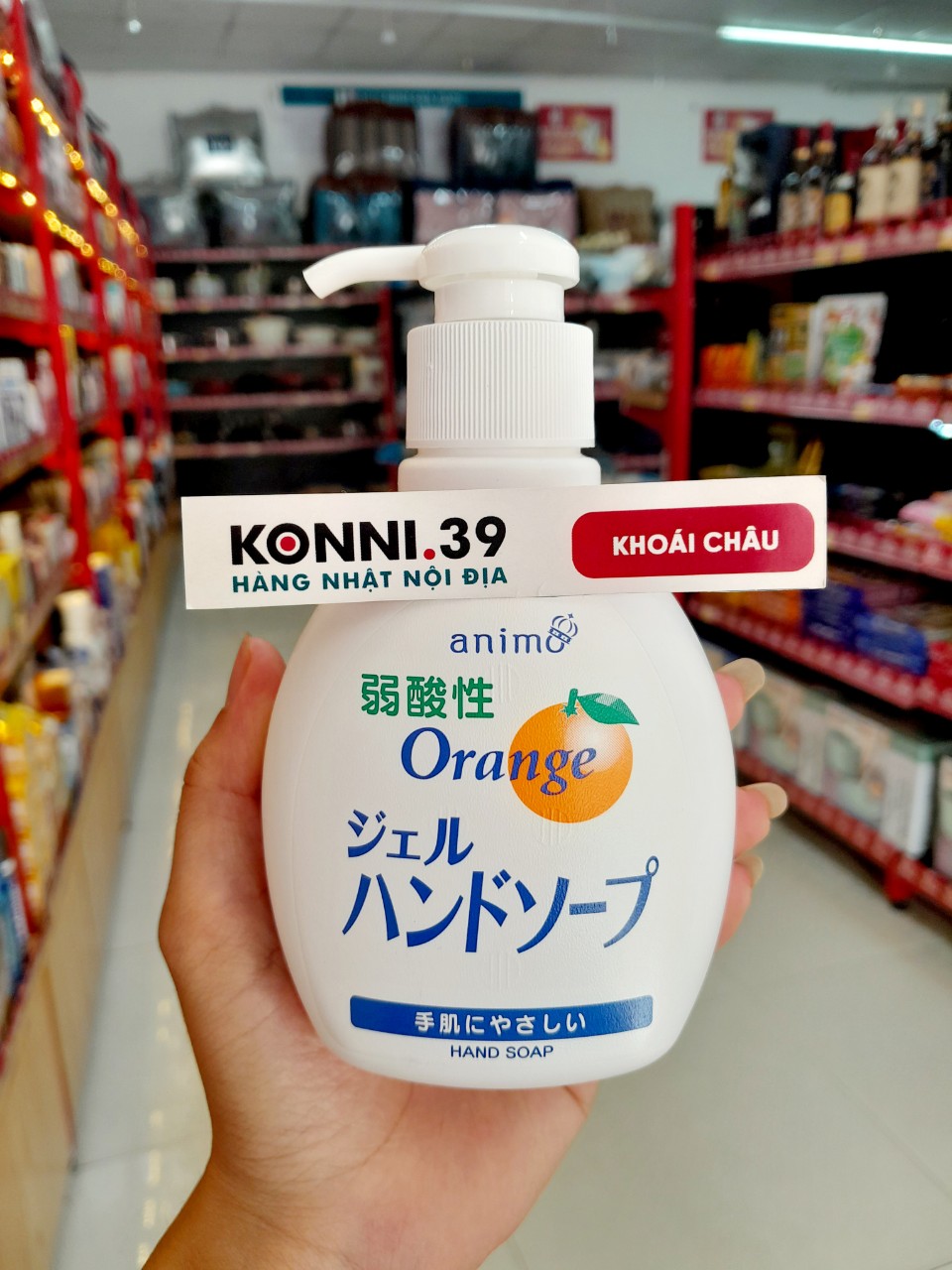 Gel rửa tay Rocket hương cam 200ml