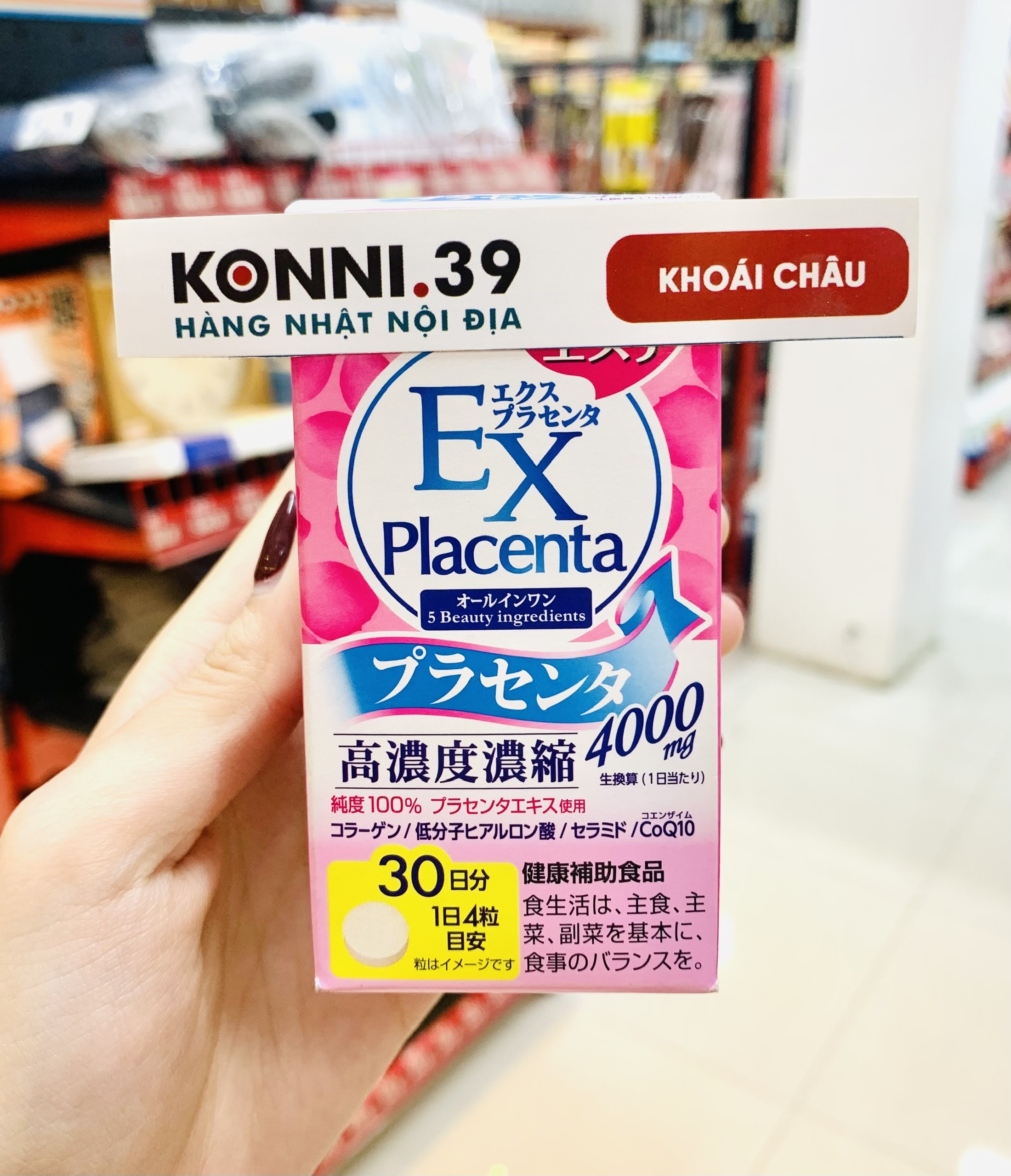 Viên Uống Nhau Thai Cừu EX Placenta ITOH Nhật Bản - 120 Viên