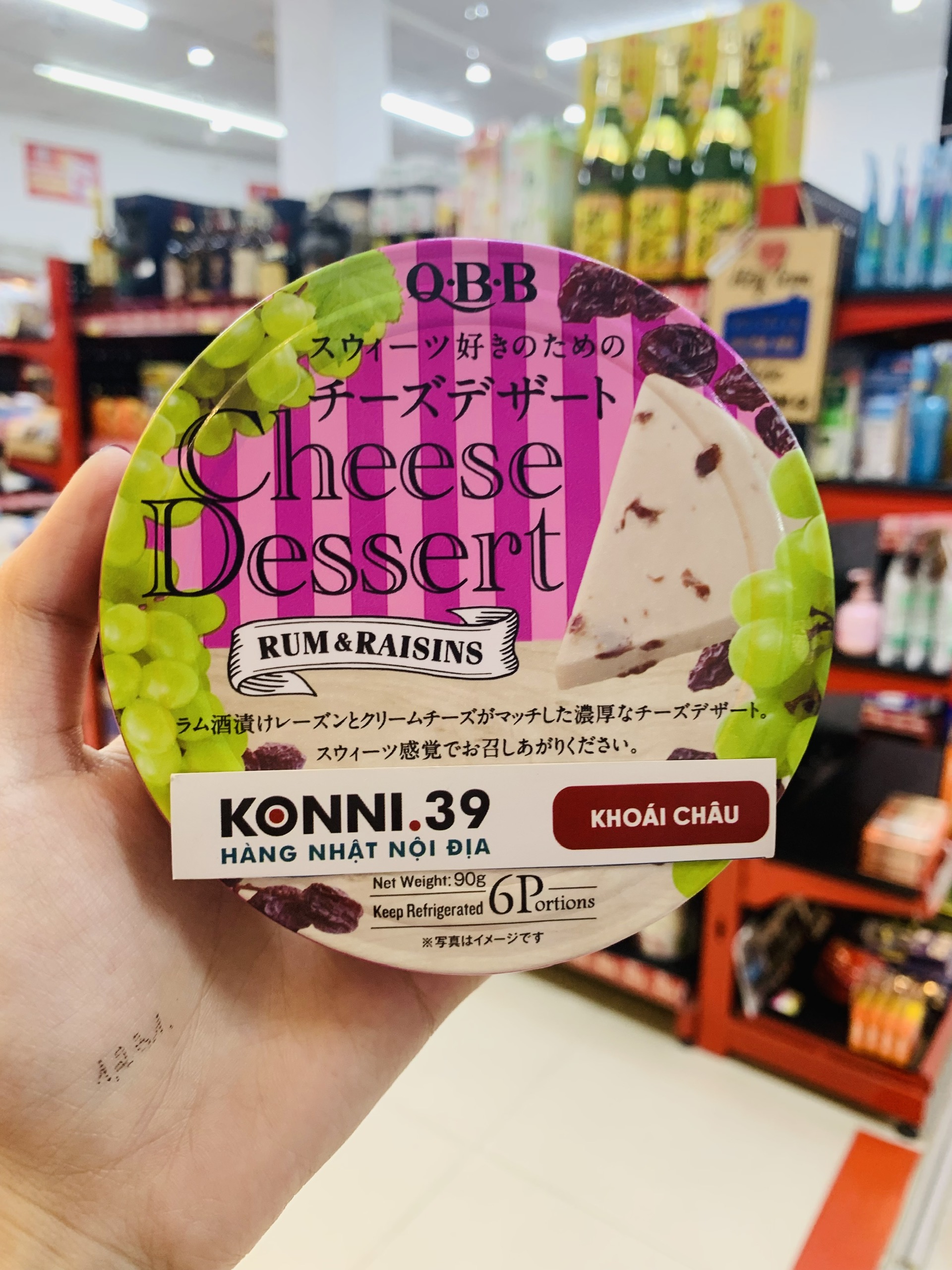 Phô mai QBB vị Nho 6 miếng Hộp 90g