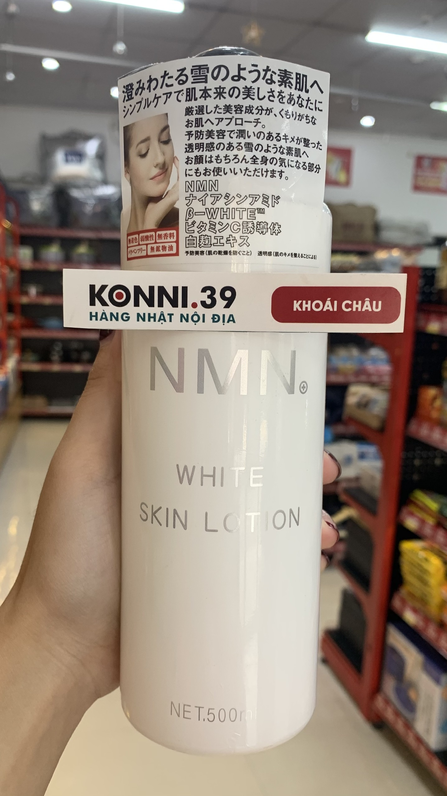 Nước Hoa Hồng NMN White Skin Lotion Dưỡng Trắng, Cải Thiện Nếp Nhăn, Chống Lão Hóa 500Ml