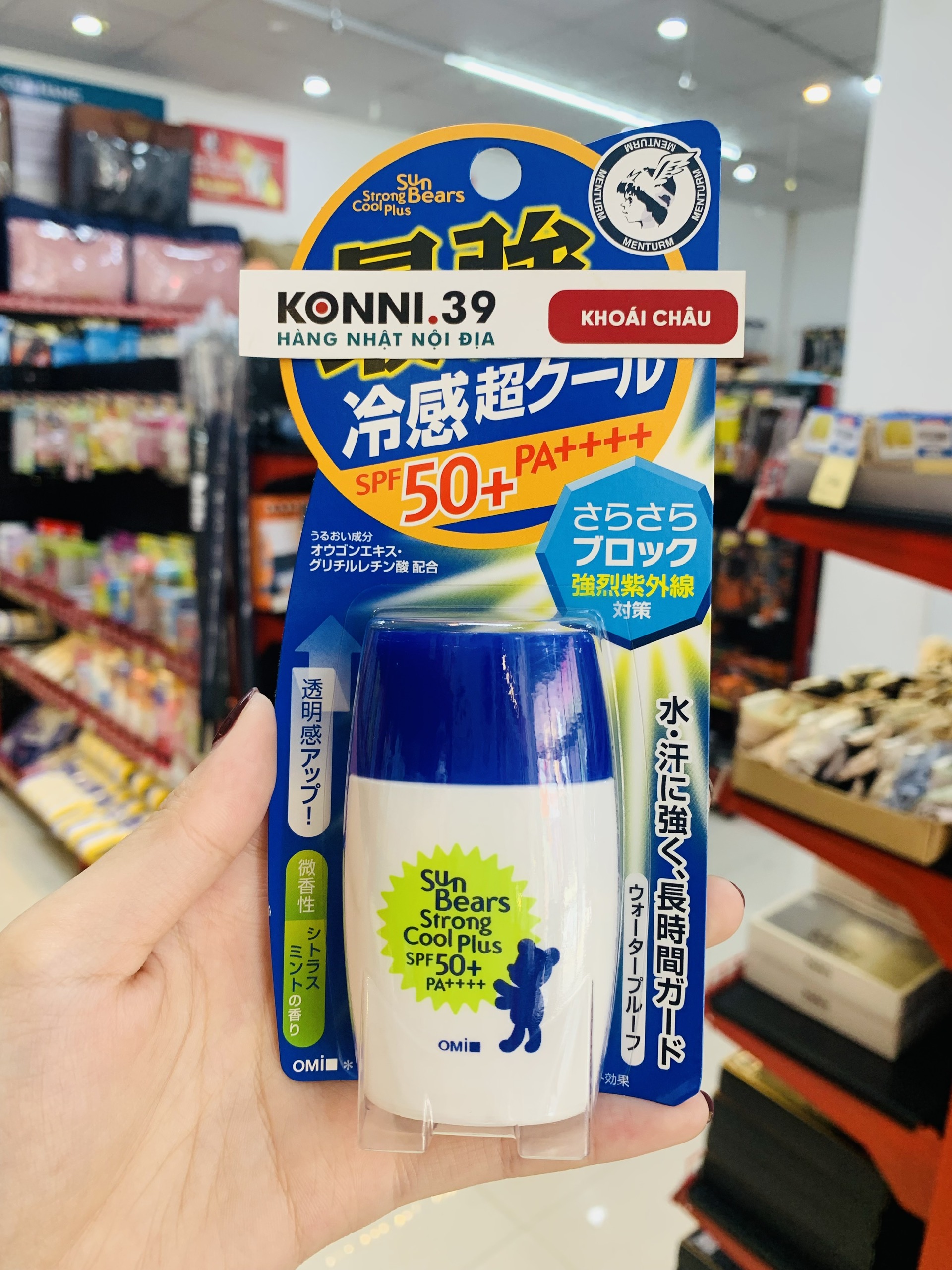 Kem Chống Nắng Cho Bé SUNBEAR 30G