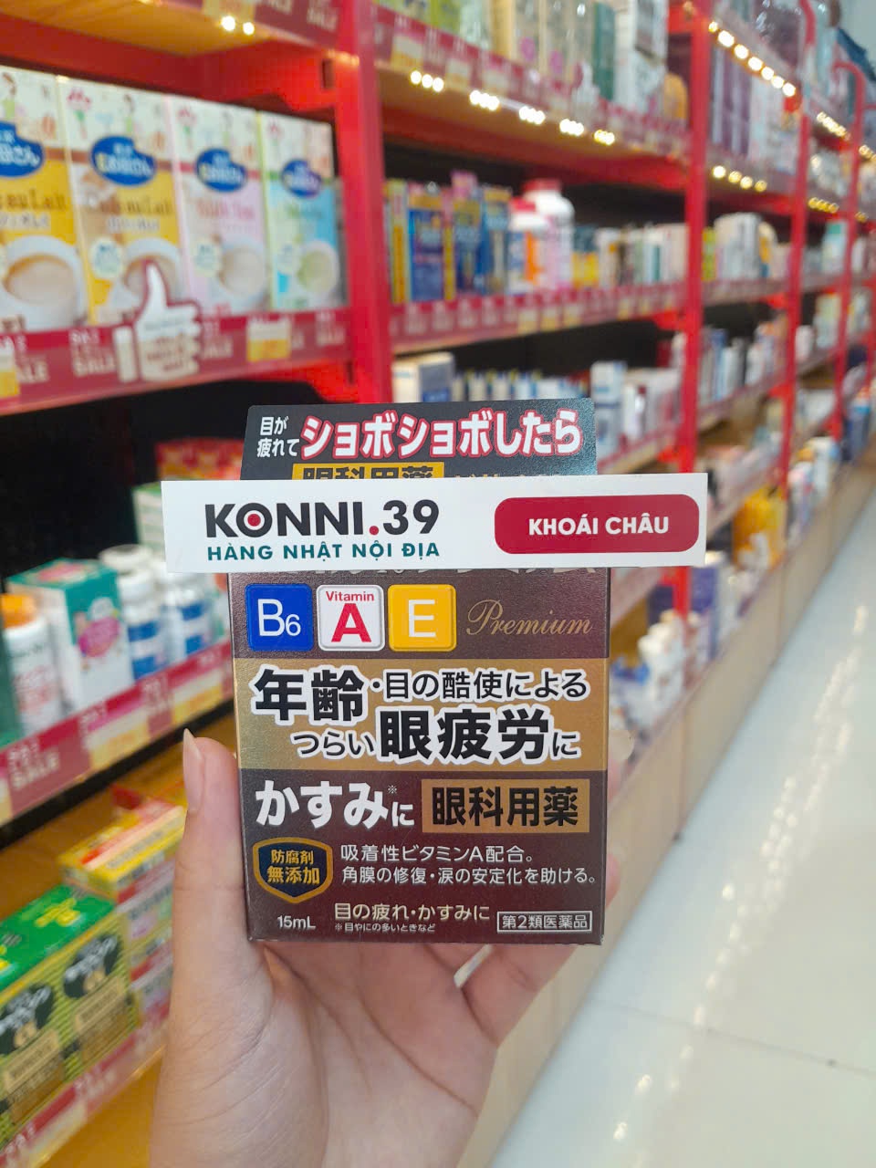 Nước Nhỏ Mắt Lion 40 Smile Premium Cho Người Lớn Tuổi 15Ml